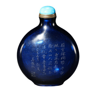 中國鼻煙壺和重要的中國藝術珍品_CASTLE VALLEY ART GALLERY INC_春季