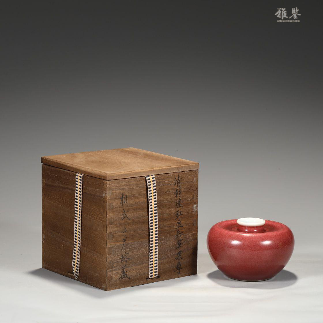 清時代 康熙年製 豆紅釉苹果尊・時代物・古陶磁・古賞物・旧家買出品 A fine and outstanding peachbloom-glazed 'chrysanthemum