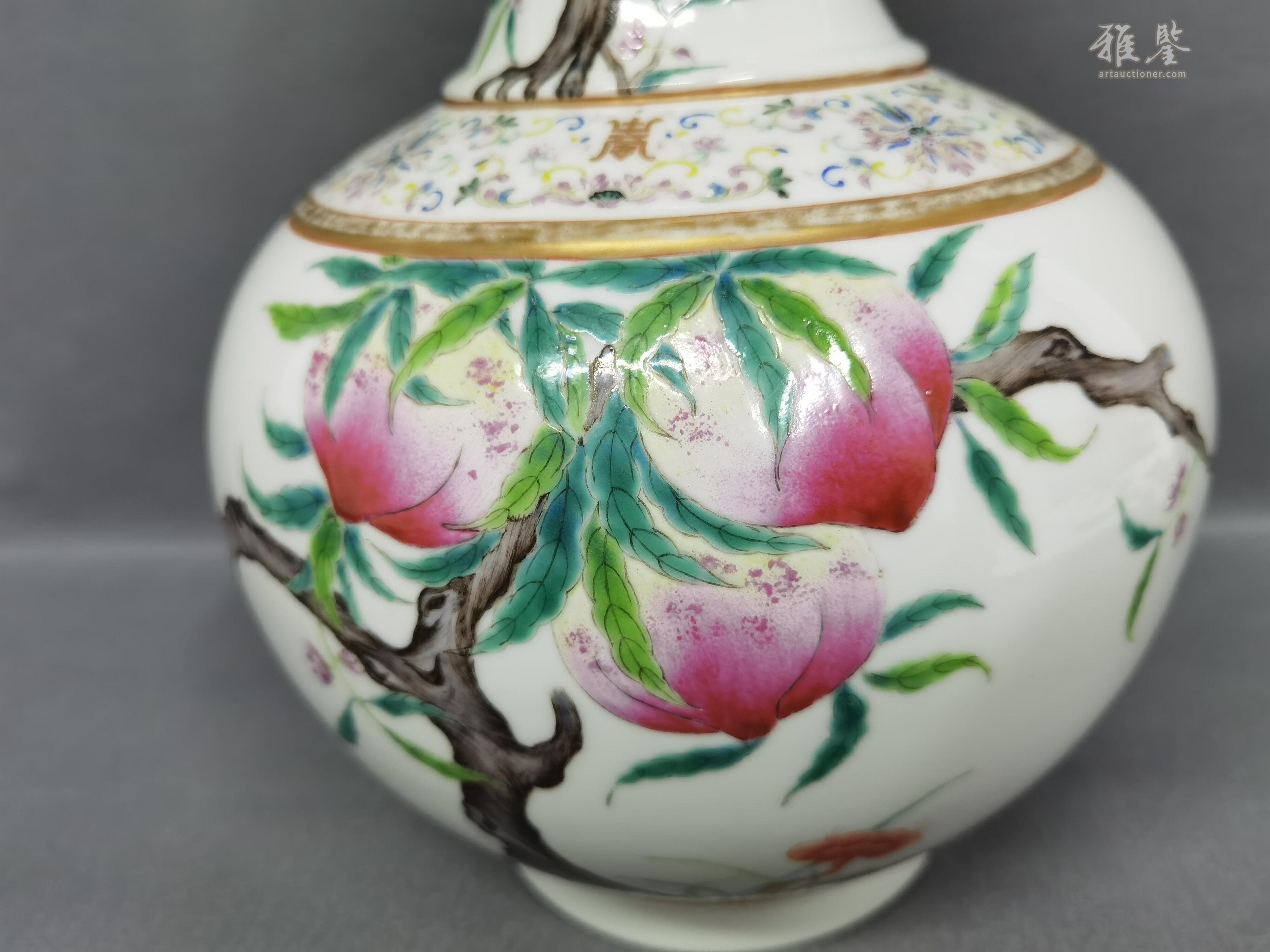 粉彩九桃纹赏瓶_LOT.293_拍品详情_雅鉴艺术网拍品详情
