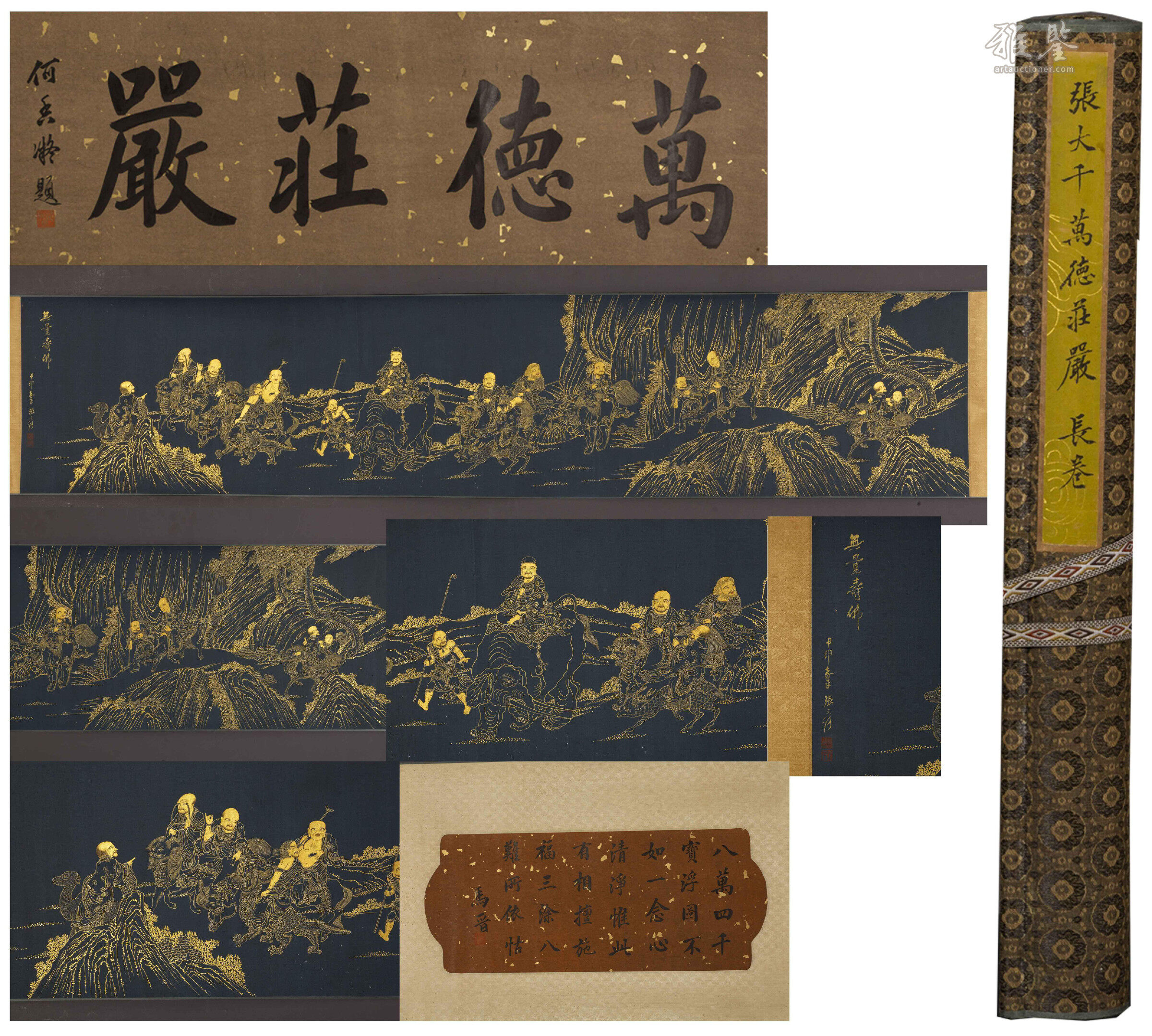 絹本張大千十八羅漢手卷_LOT.1011_拍品详情_雅鉴艺术网拍品详情