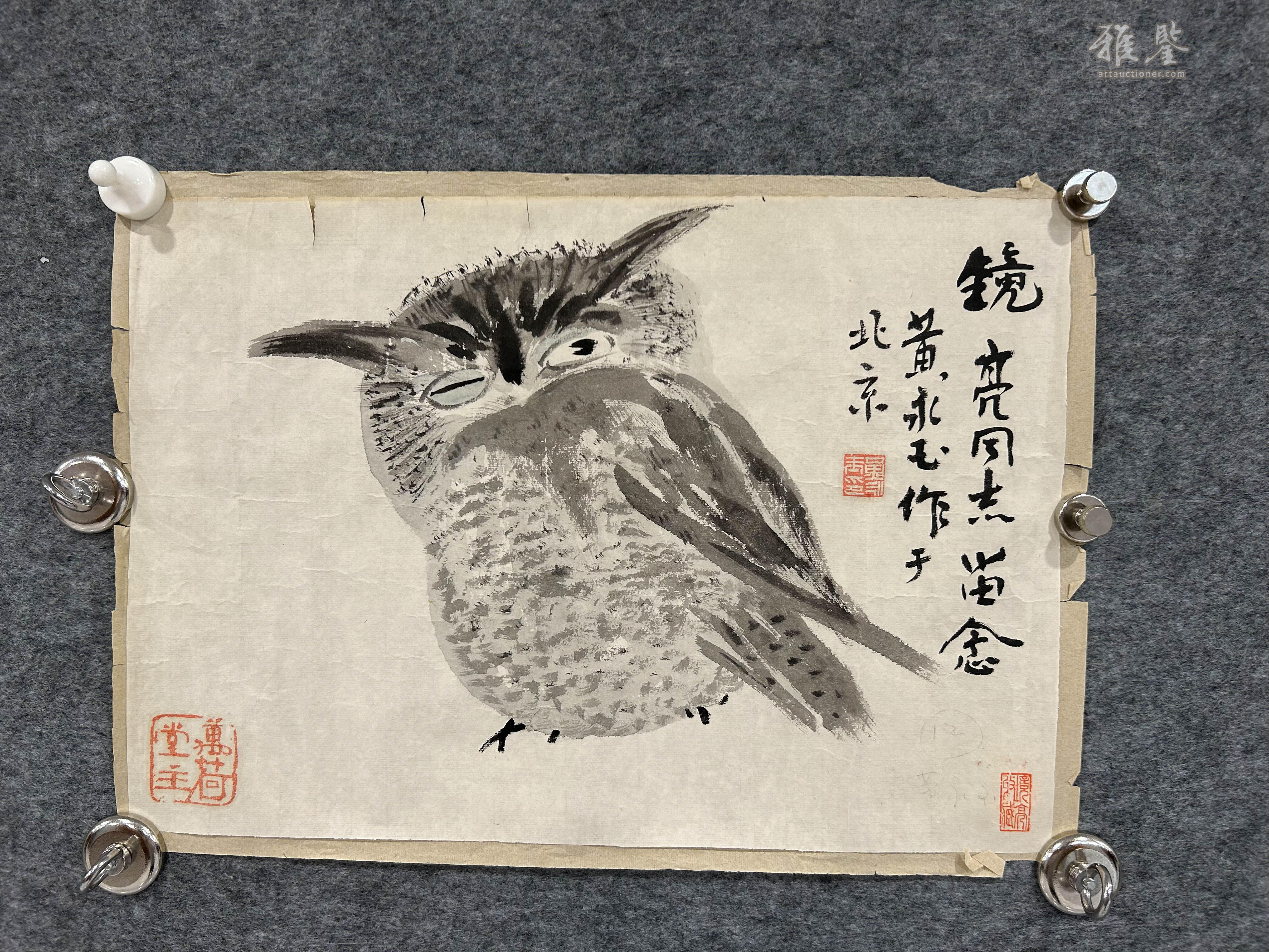 黄永玉-猫头鹰_LOT.79_拍品详情_雅鉴艺术网拍品详情
