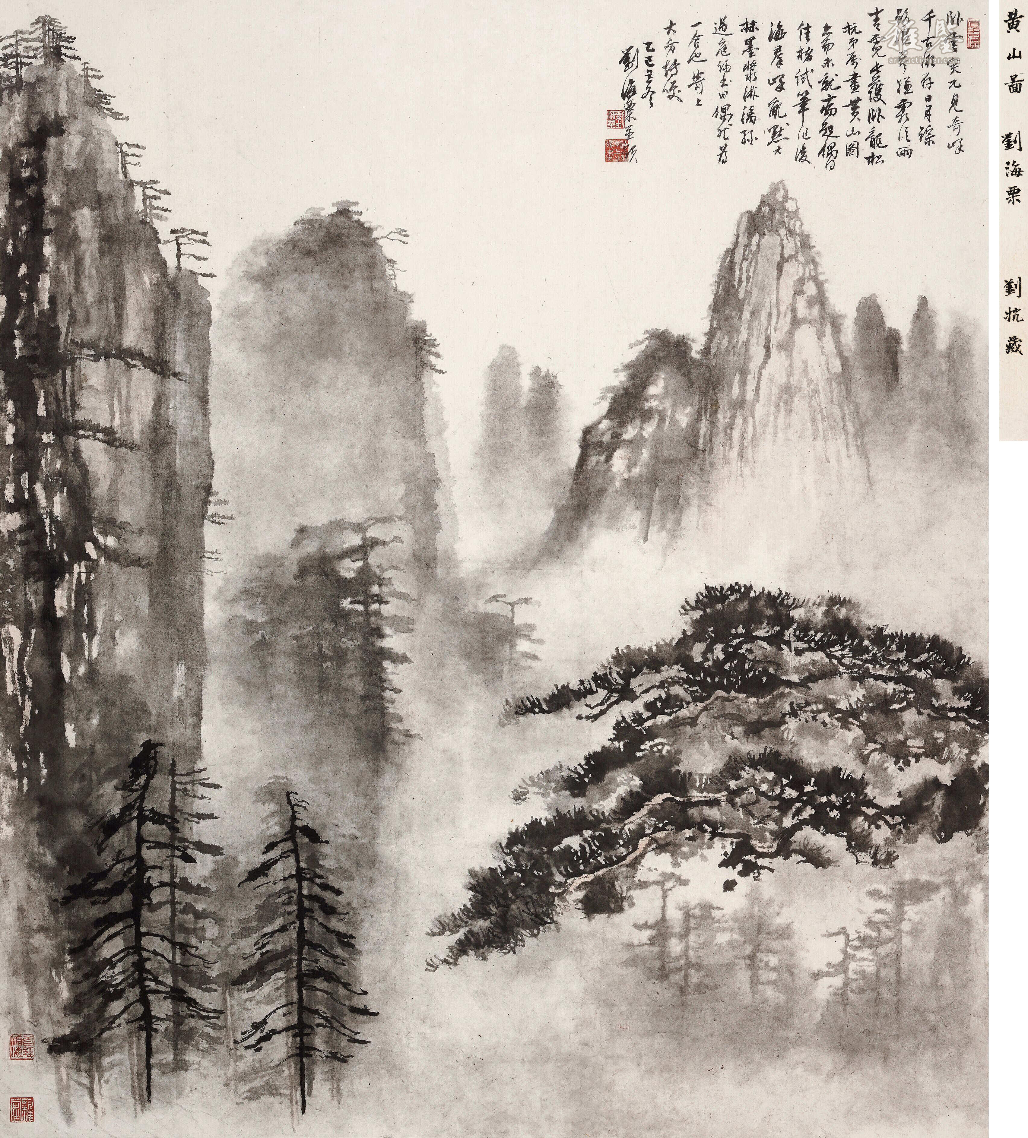 刘海粟 黄山图_LOT.2568_拍品详情_雅鉴艺术网拍品详情