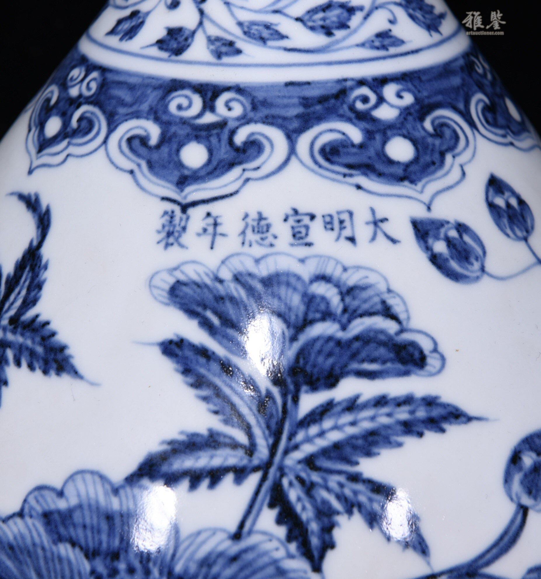明宣德青花秋葵纹玉壶春瓶_LOT.1020_拍品详情_雅鉴艺术网拍品详情
