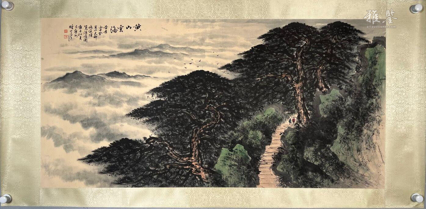 黎雄才山水_LOT.87_拍品详情_雅鉴艺术网拍品详情