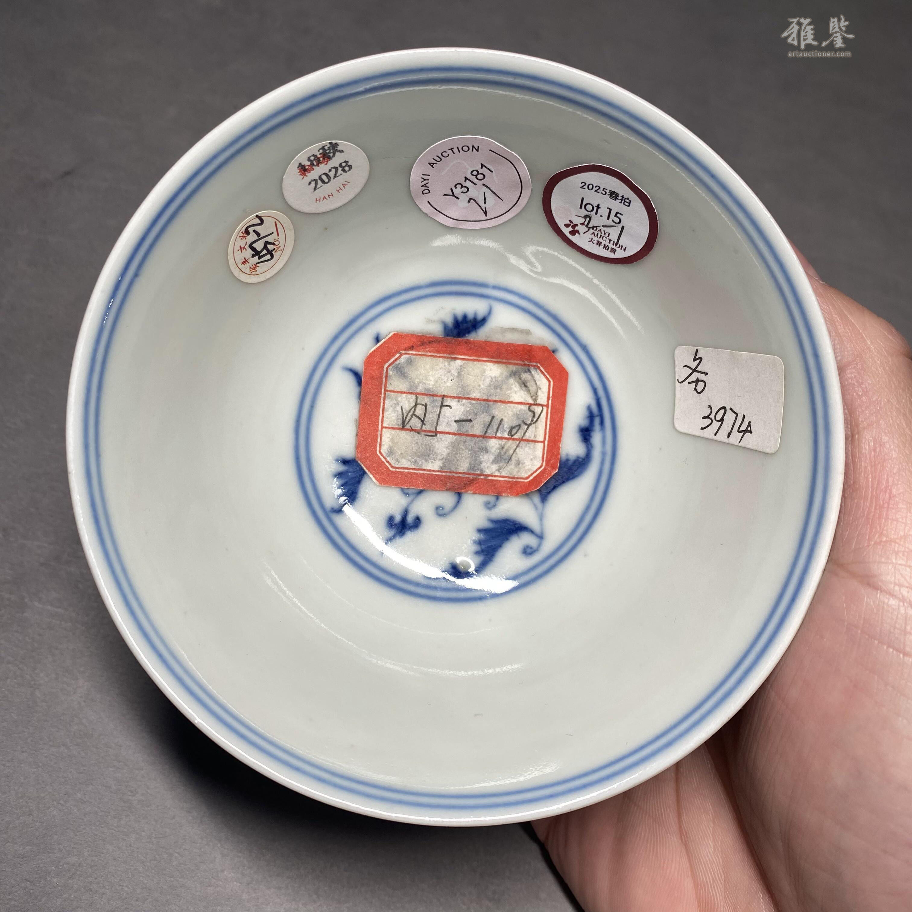 清道光青花缠枝西番莲纹小碗一对_LOT.15_拍品详情_雅鉴艺术网拍品详情