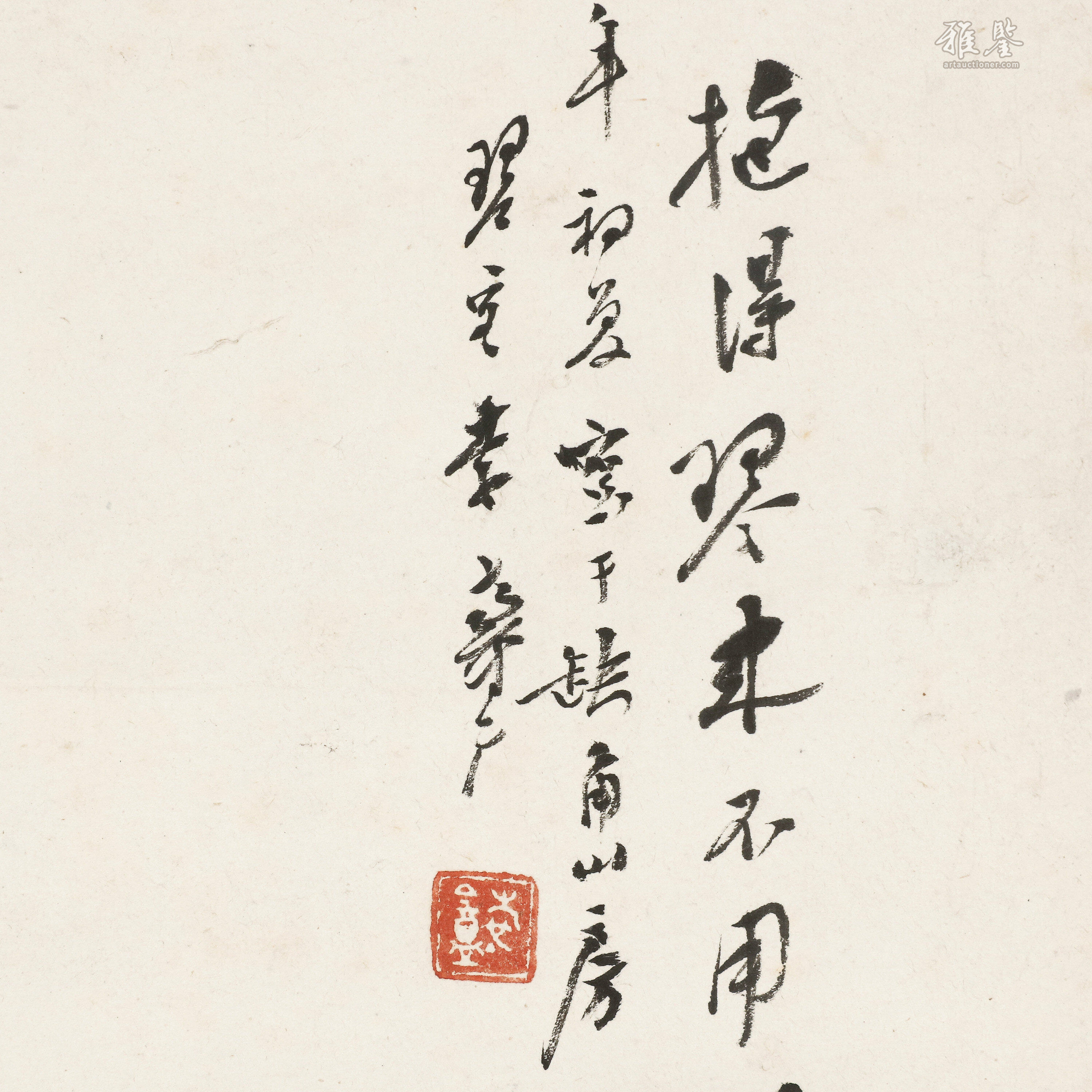 李寿庵高山流水_LOT.33_拍品详情_雅鉴艺术网拍品详情