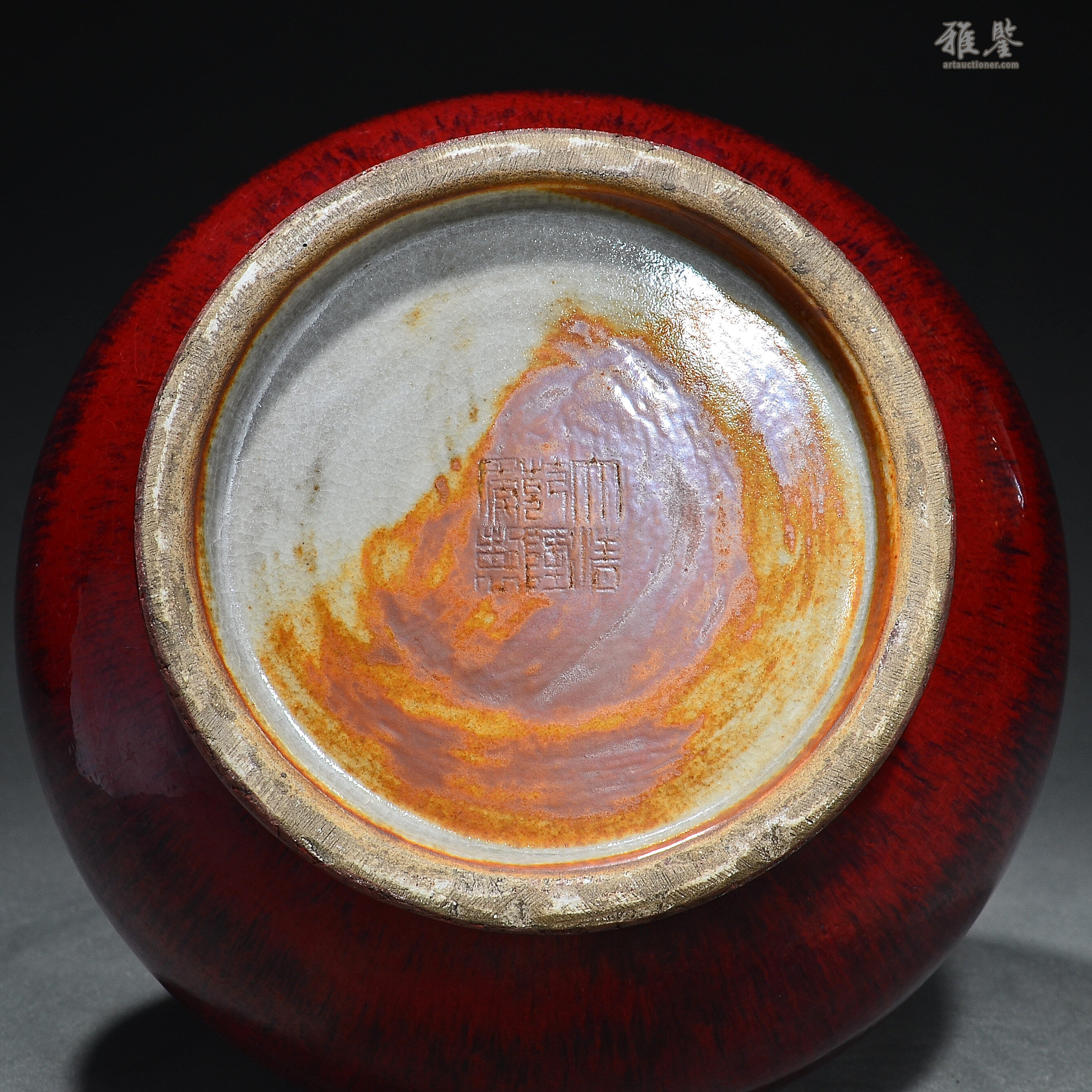 清乾隆·窑变釉弦纹荸荠瓶_LOT.2208_拍品详情_雅鉴艺术网拍品详情