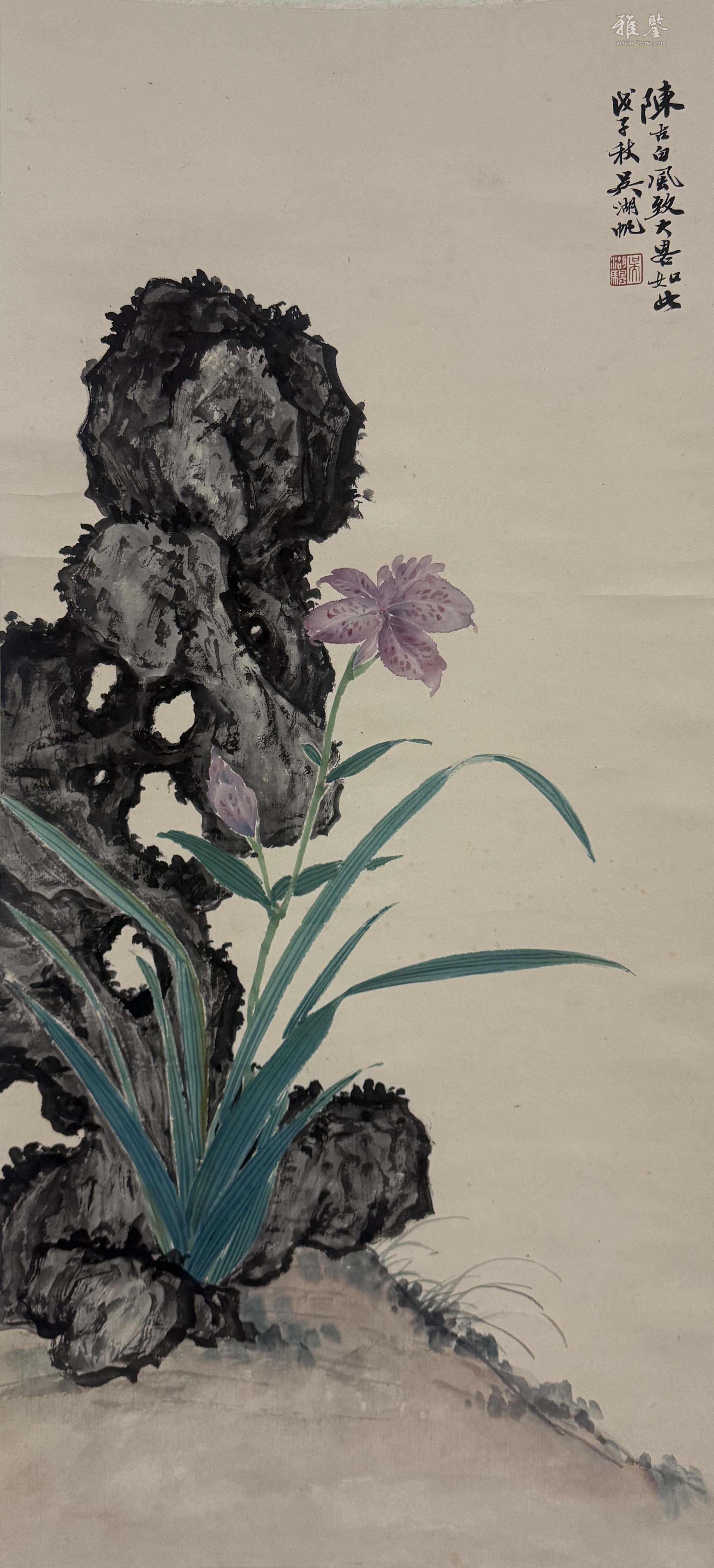 吴湖帆花卉_LOT.2322_拍品详情_雅鉴艺术网拍品详情