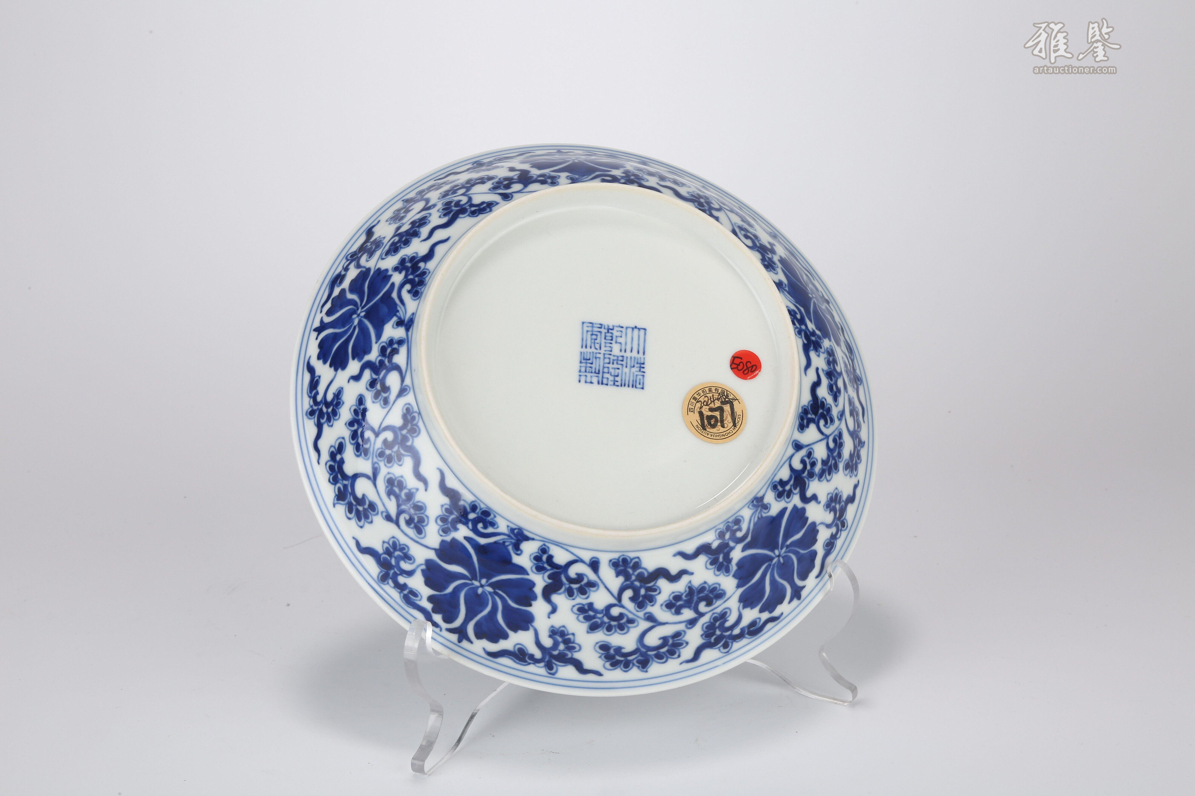 青花纏枝花卉紋盤_LOT.761_拍品详情_雅鉴艺术网拍品详情