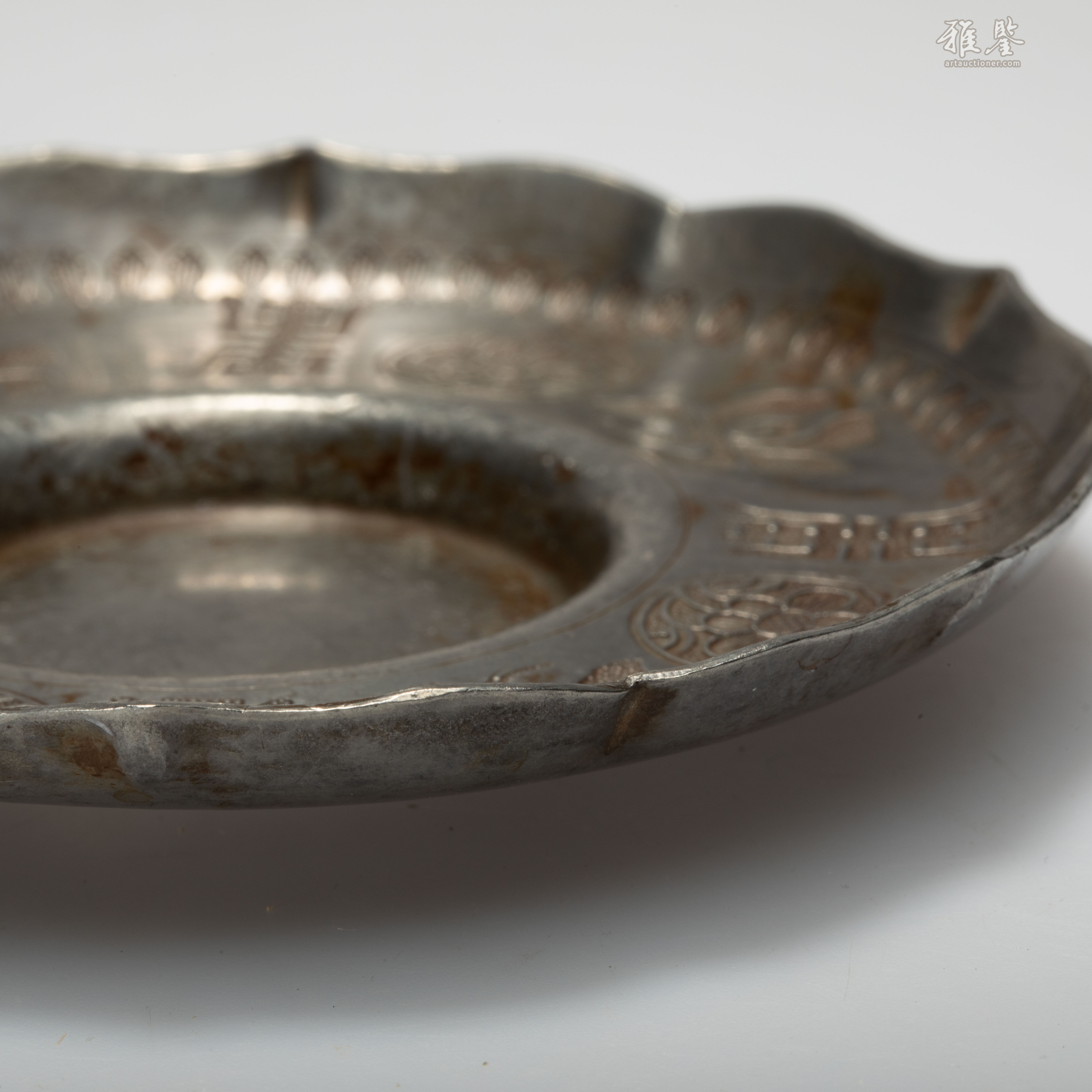 古錫茶托五點_LOT.11_拍品详情_雅鉴艺术网拍品详情