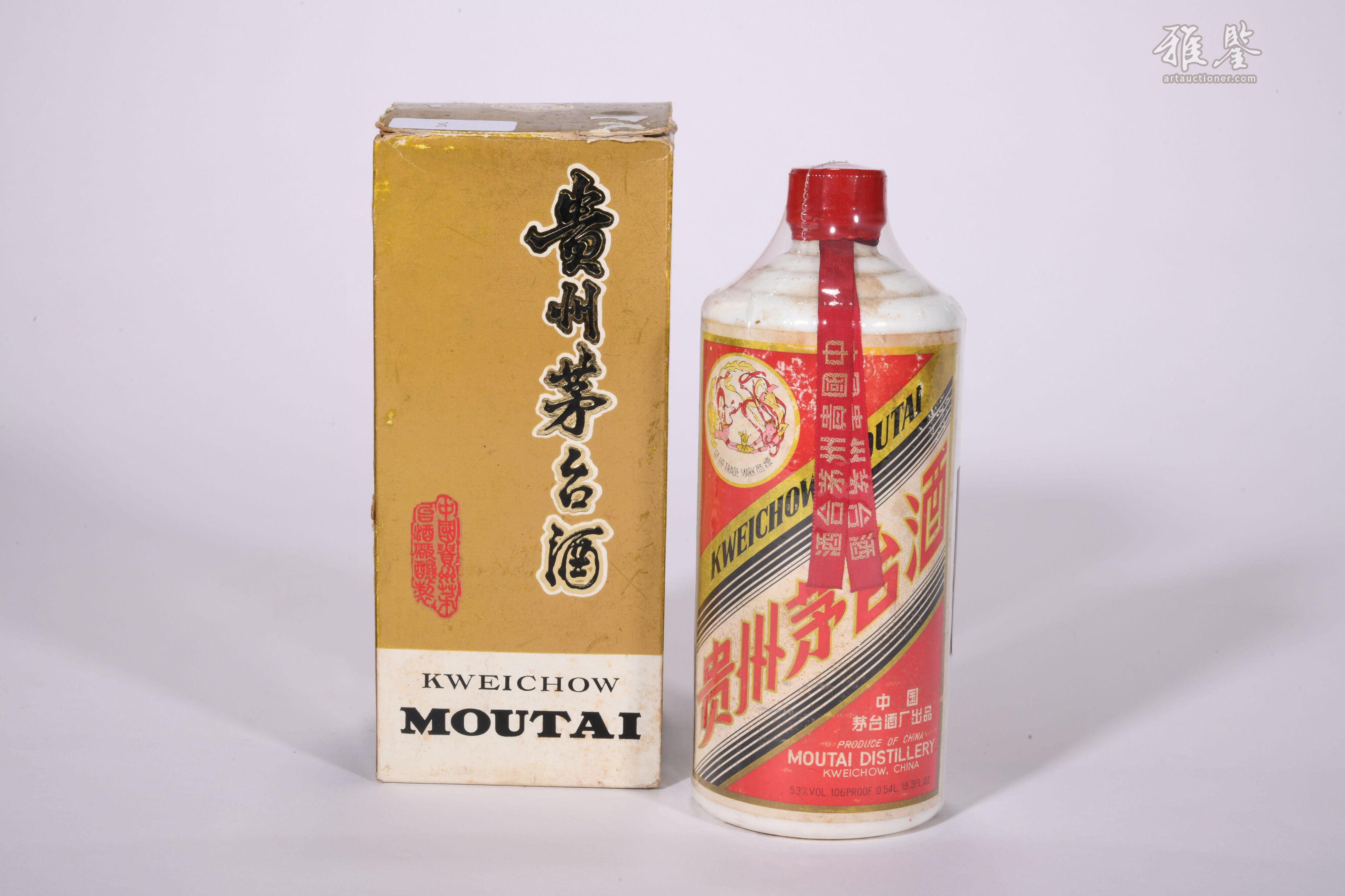 【Sumire】茅台酒750ml 白酒 八十年代产飞天牌茅台酒（540ml装） 1瓶540ml_LOT.13701_拍品详情_雅鉴