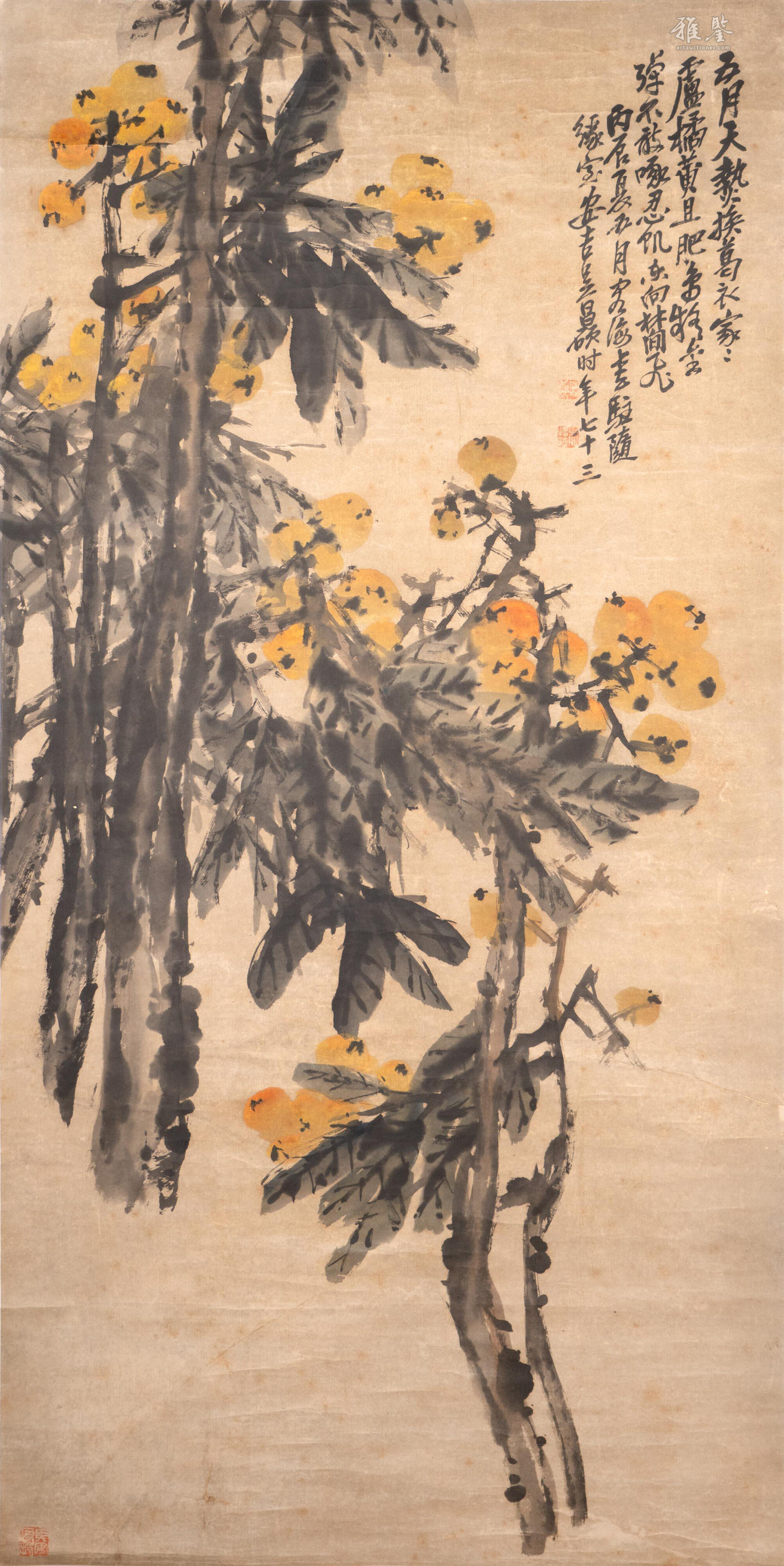 吳昌碩(1844-1927) 枇杷圖_LOT.5007_拍品详情_雅鉴艺术网拍品详情
