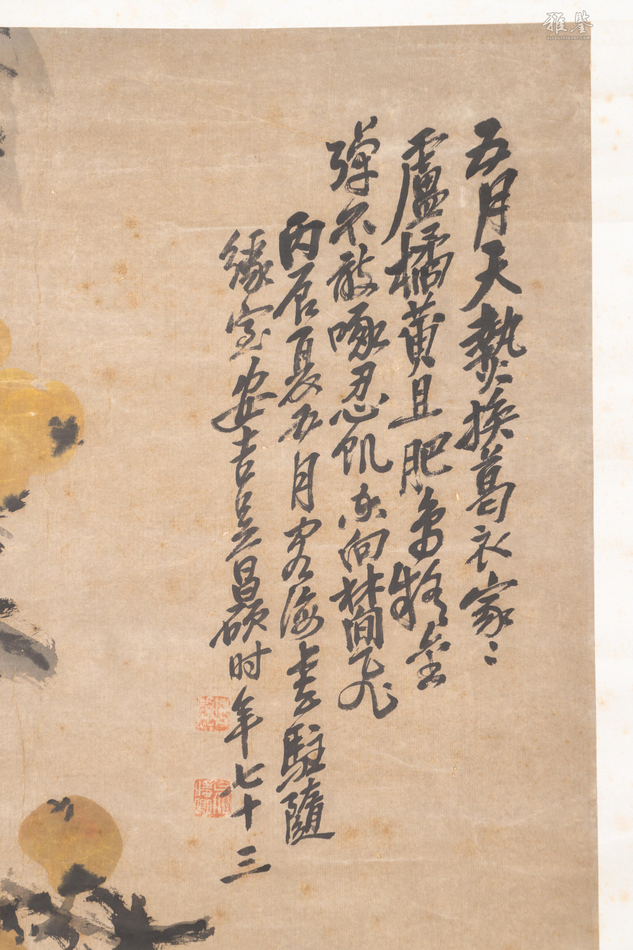 吳昌碩(1844-1927) 枇杷圖_LOT.5007_拍品详情_雅鉴艺术网拍品详情