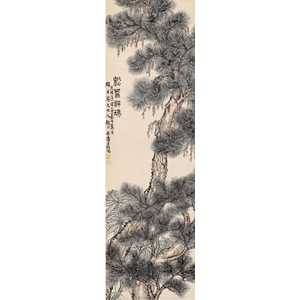 中国书画近现代名家作品专场（一）_西泠印社_西泠印社（绍兴） 2025年