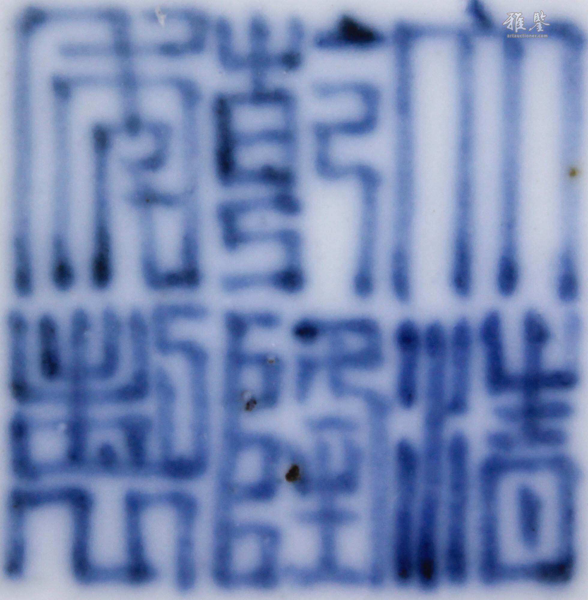 清乾隆青花缠枝花卉纹盘口尊_LOT.25699_拍品详情_雅鉴艺术网拍品详情