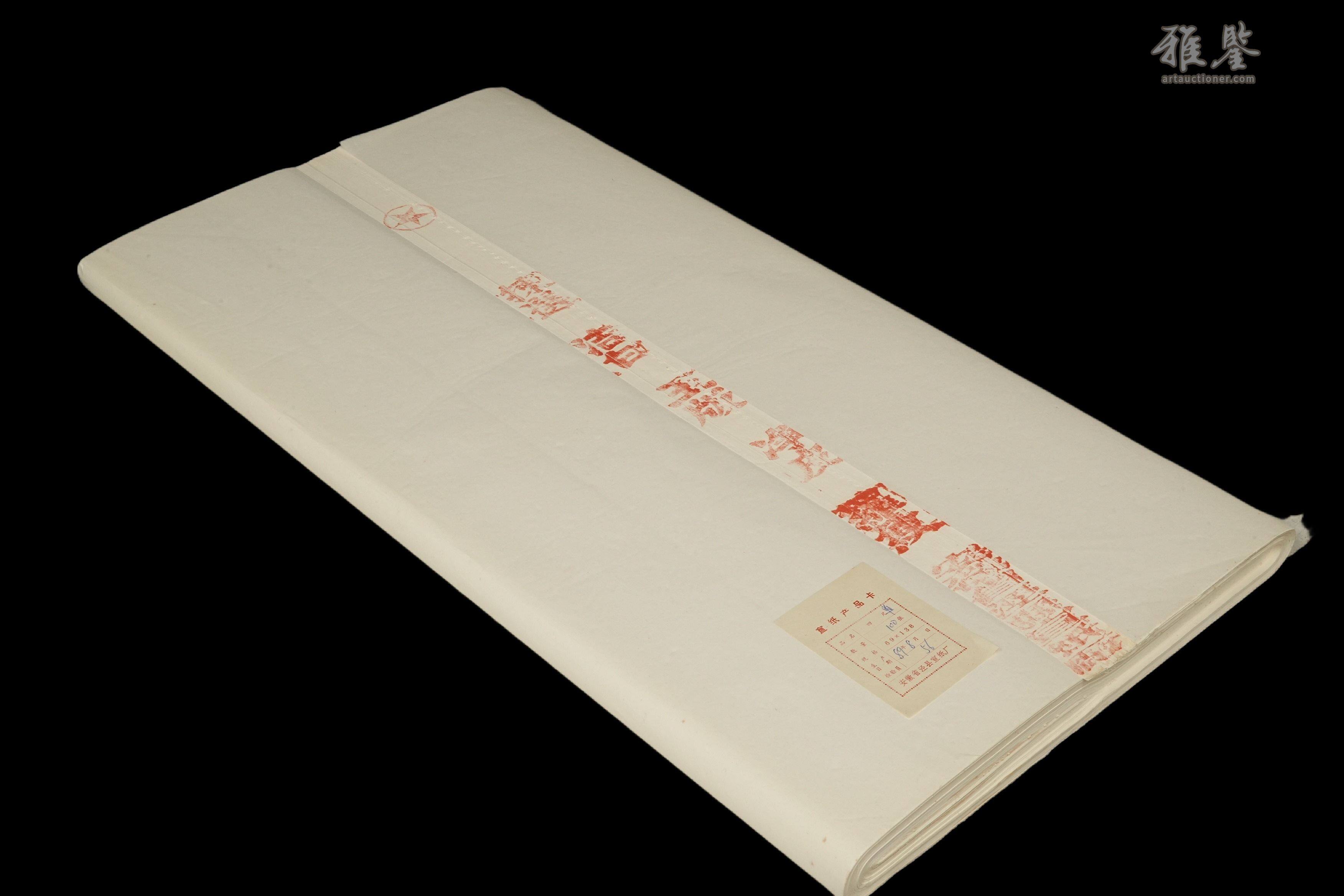 【新品未開封】書道水墨画1980年栄宝斎販売した紅星画仙紙最高級折本集画帳大冊頁 紅星牌 棉料単宣 書道 価格.com 尺八屏(53×234㎝)1反(50枚)書道紙