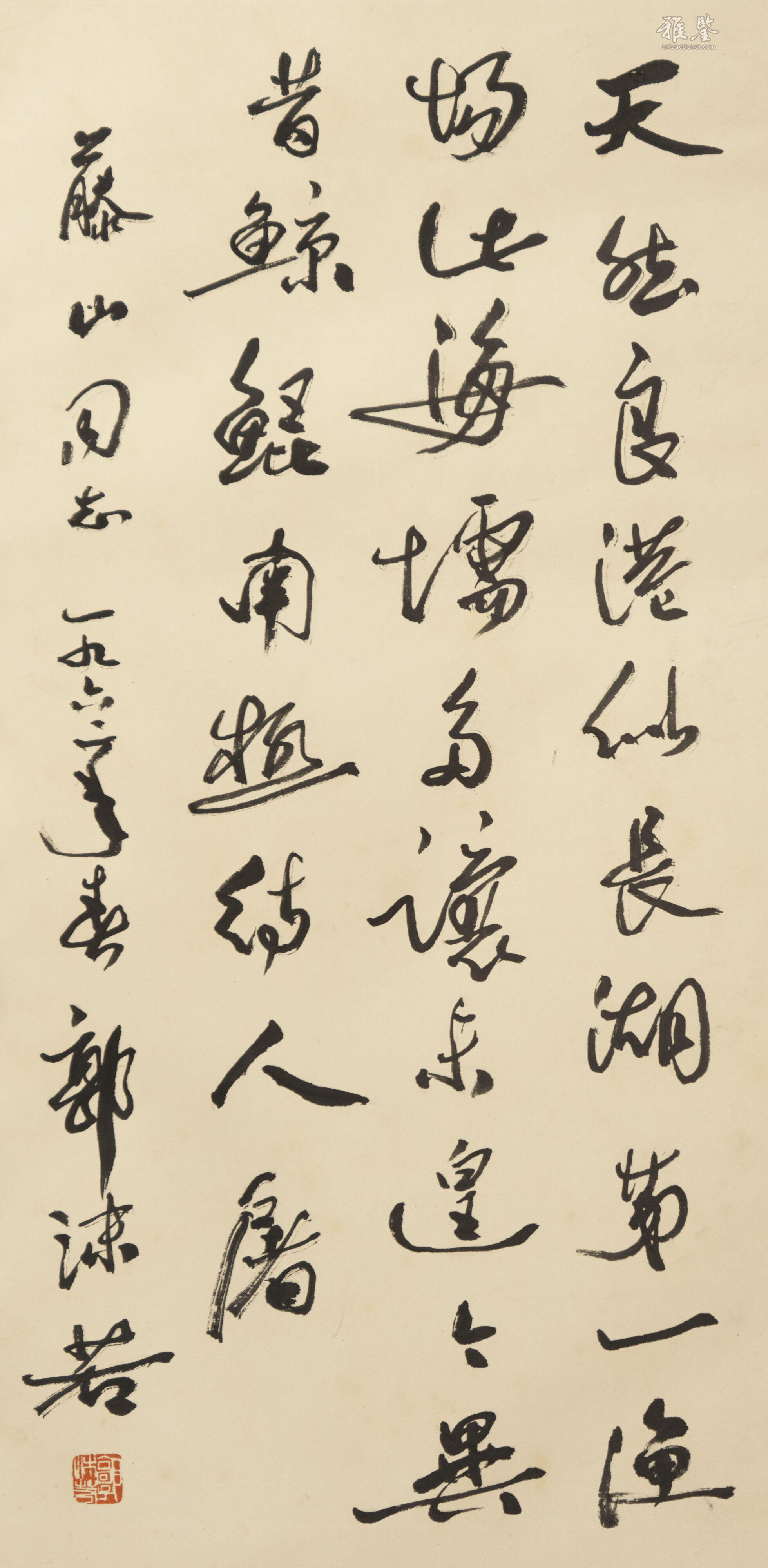 掛軸】郭沫若 1892-1978 書法 中国近代美術 絹本 肉筆時代保証 Fine