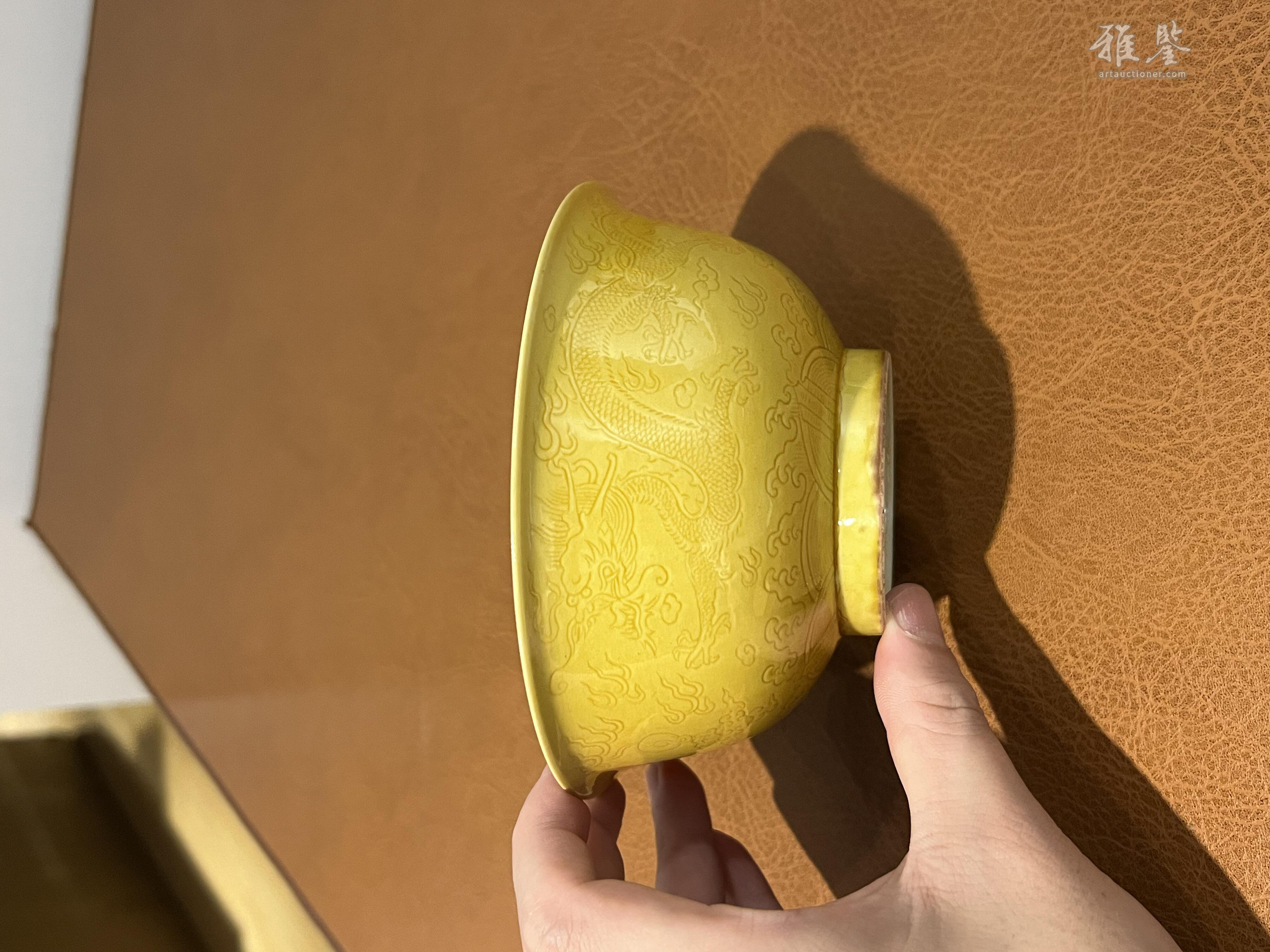 清光绪黄釉暗刻龙纹碗_LOT.223_拍品详情_雅鉴艺术网拍品详情