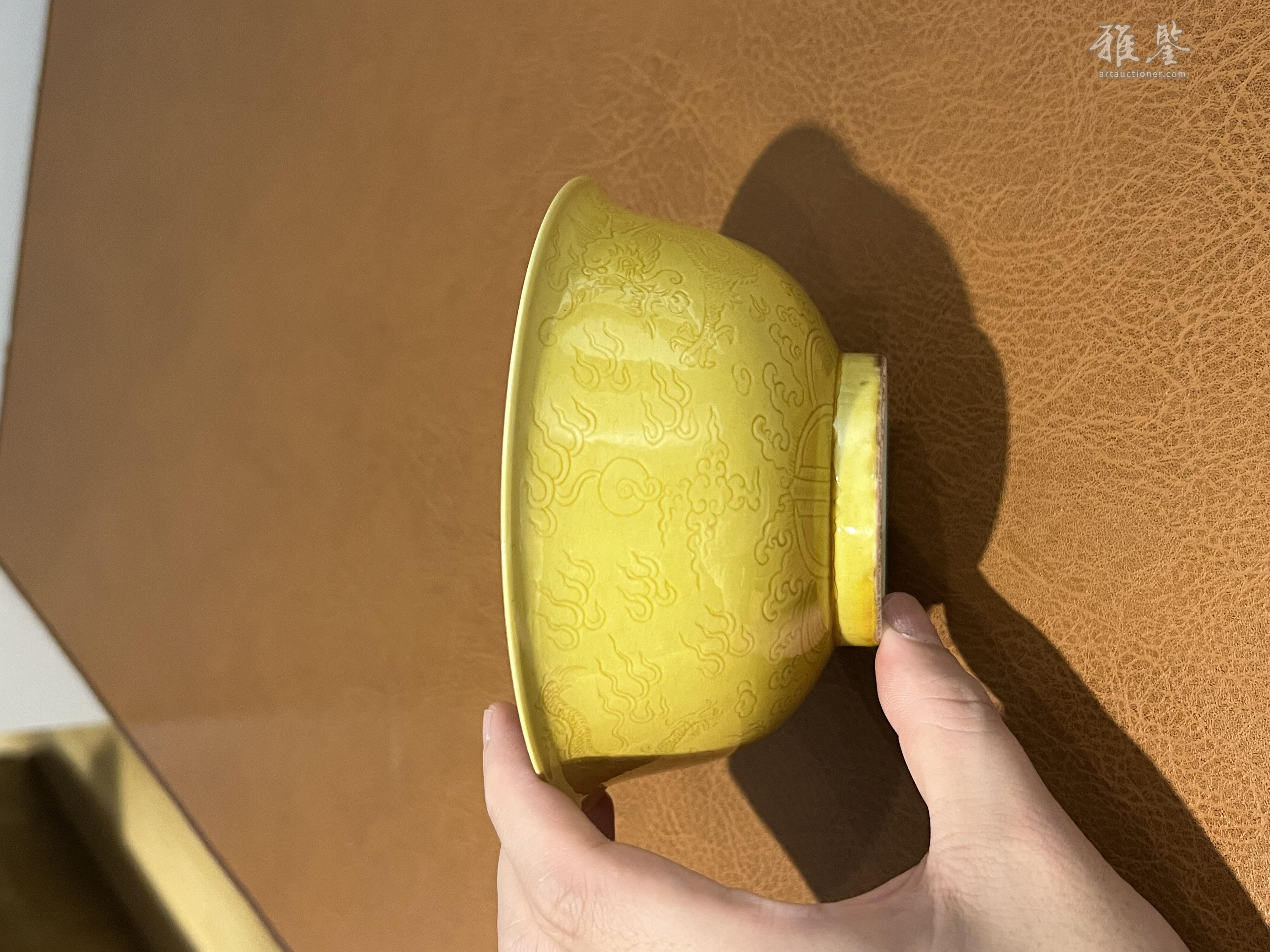 清光绪黄釉暗刻龙纹碗_LOT.223_拍品详情_雅鉴艺术网拍品详情