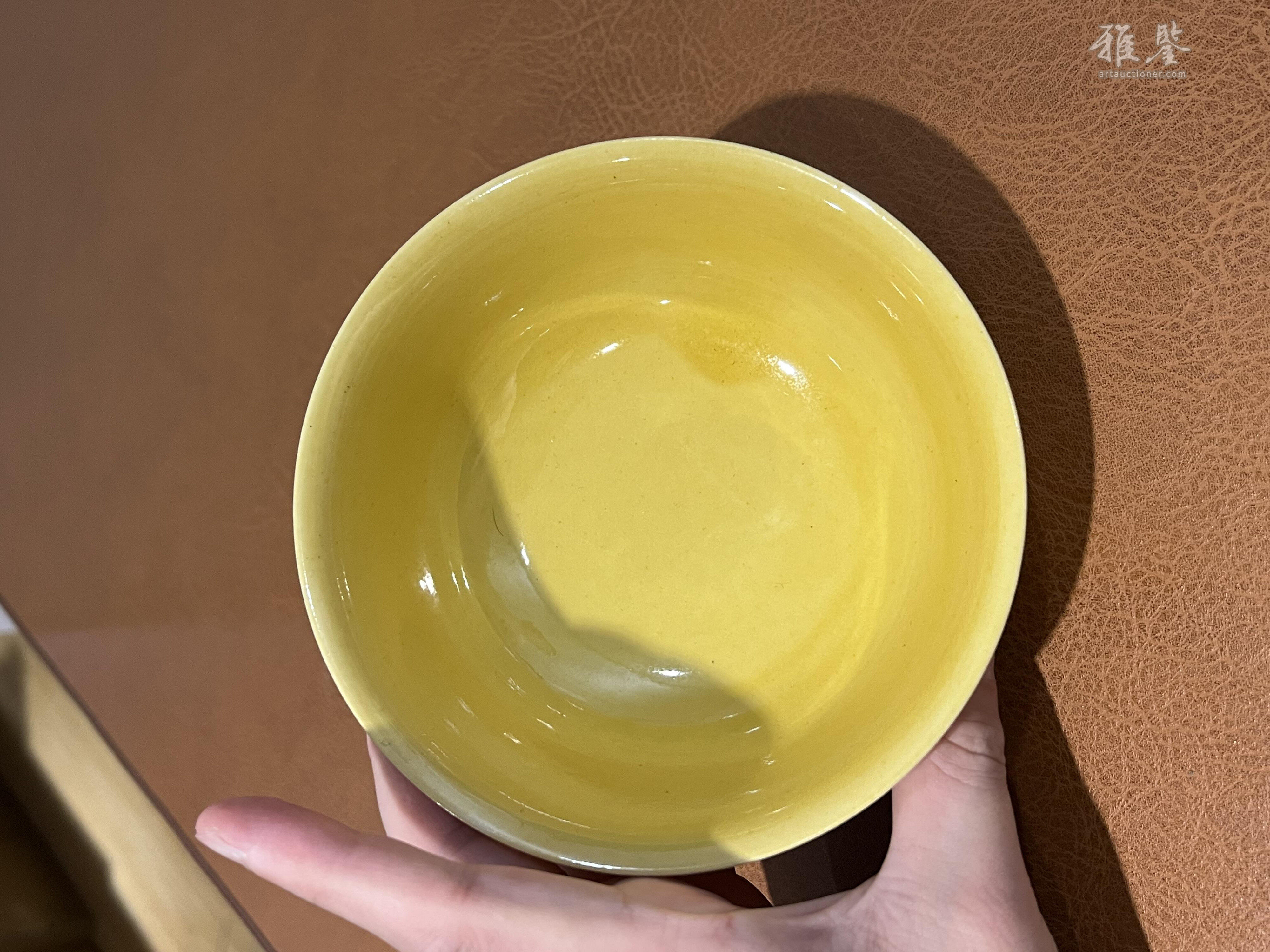 清光绪黄釉暗刻龙纹碗_LOT.223_拍品详情_雅鉴艺术网拍品详情