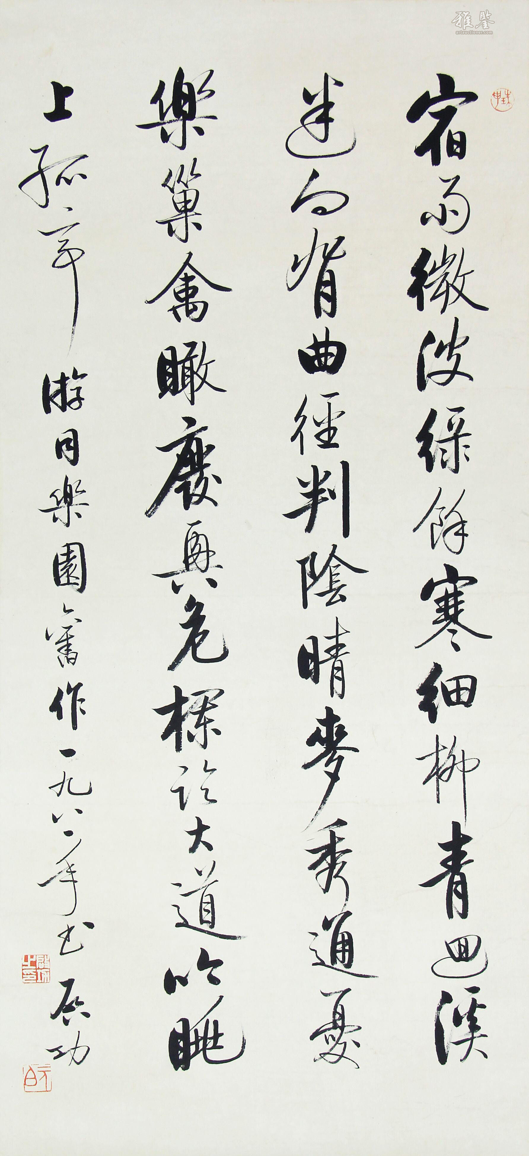 啟功 駿馬圖 启功书法_LOT.2_拍品详情_雅鉴艺术网拍品详情