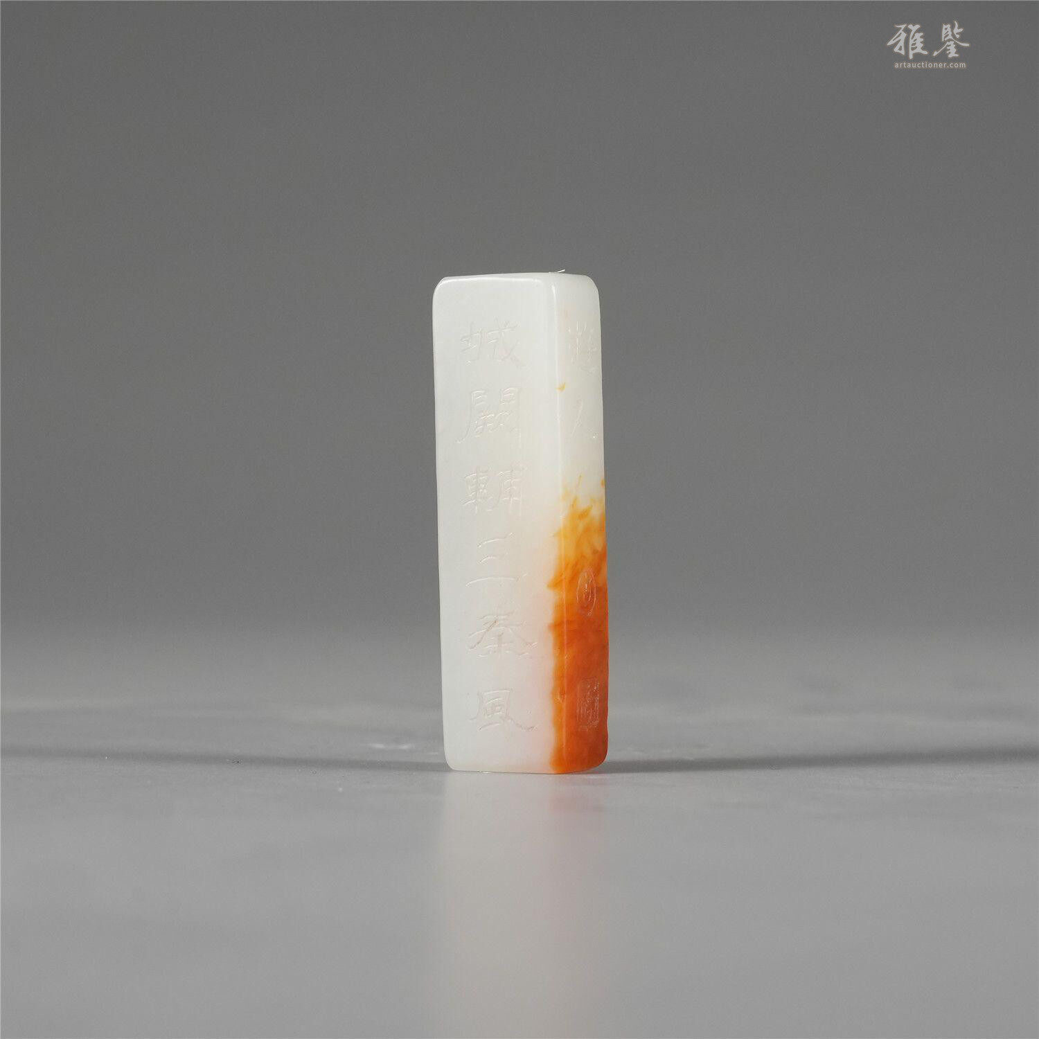 民國玉詩文勒A Chinese jade tubular bead, Republic period, carved with  inscriptions._LOT.3004_拍品详情_雅鉴艺术网拍品详情