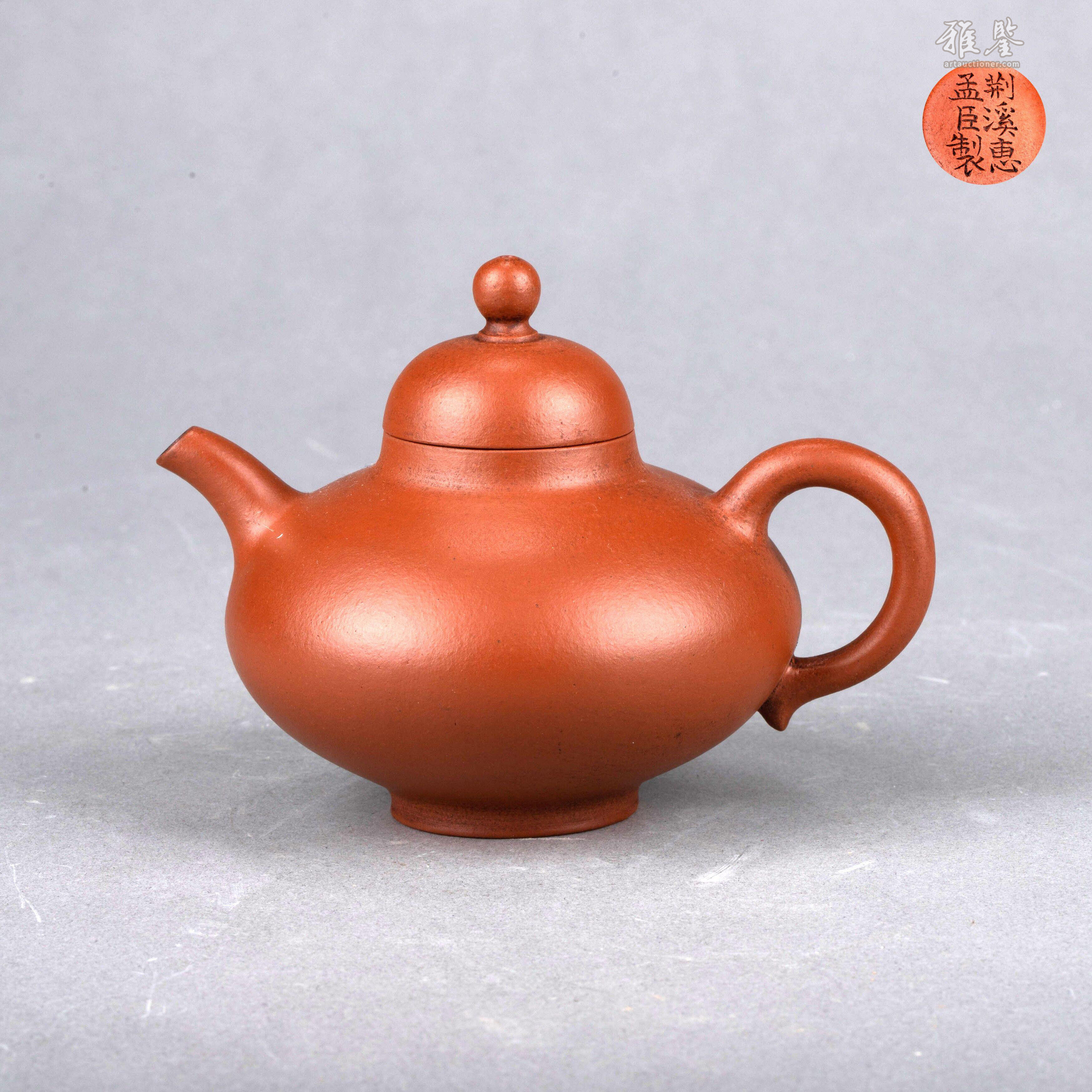 清荊溪惠孟臣制朱泥急須_LOT.516_拍品详情_雅鉴艺术网拍品详情