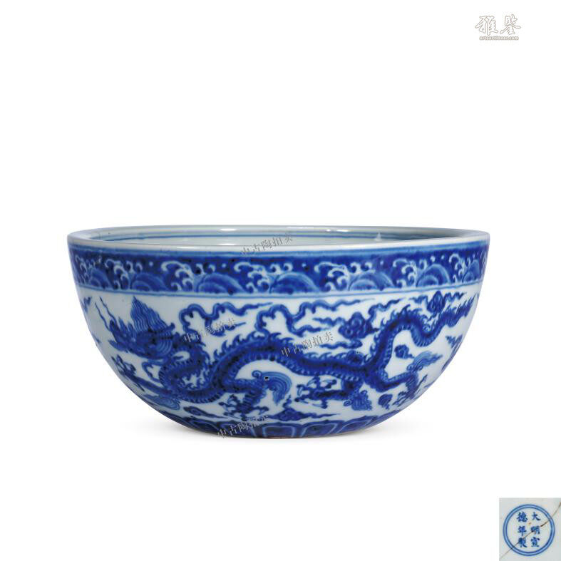 明宣德青花云龙纹钵_LOT.628_拍品详情_雅鉴艺术网拍品详情