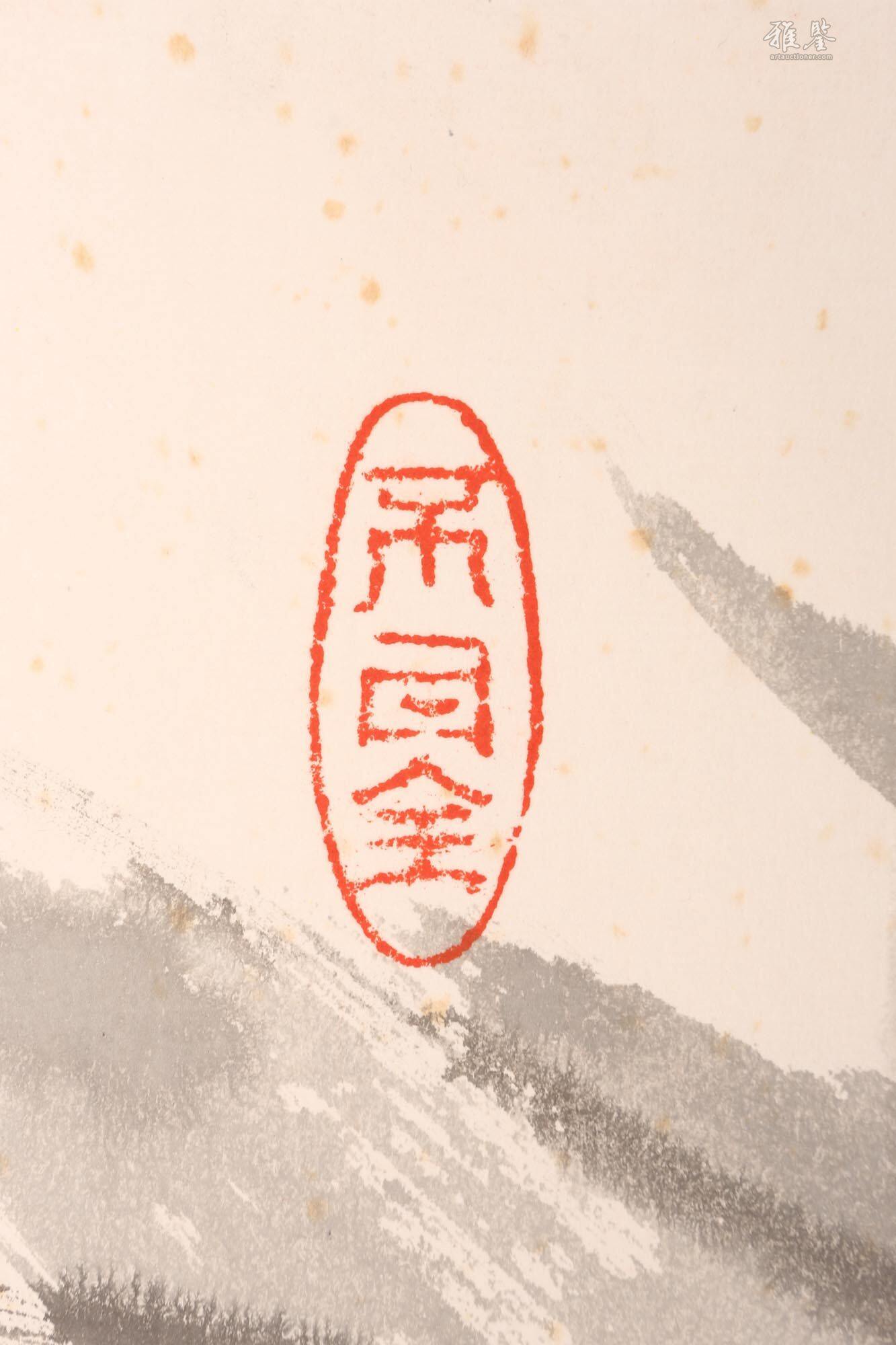 黃永玉荷花設色紙本立軸_LOT.6197_拍品详情_雅鉴艺术网拍品详情