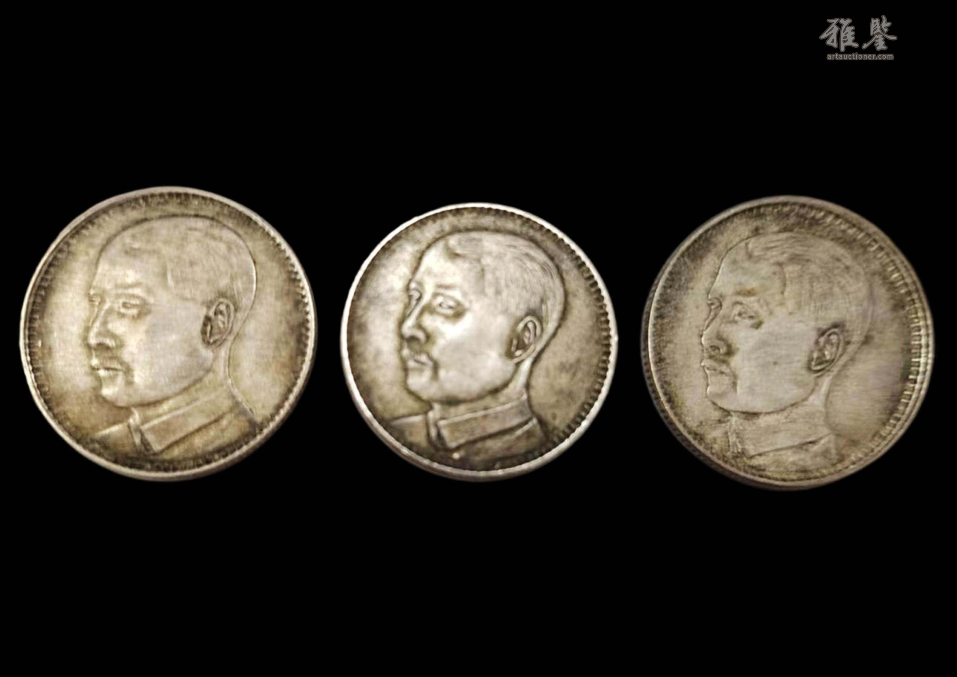 中华民国十八年贰毫银币（五枚）_LOT.1020_拍品详情_雅鉴艺术网拍品详情