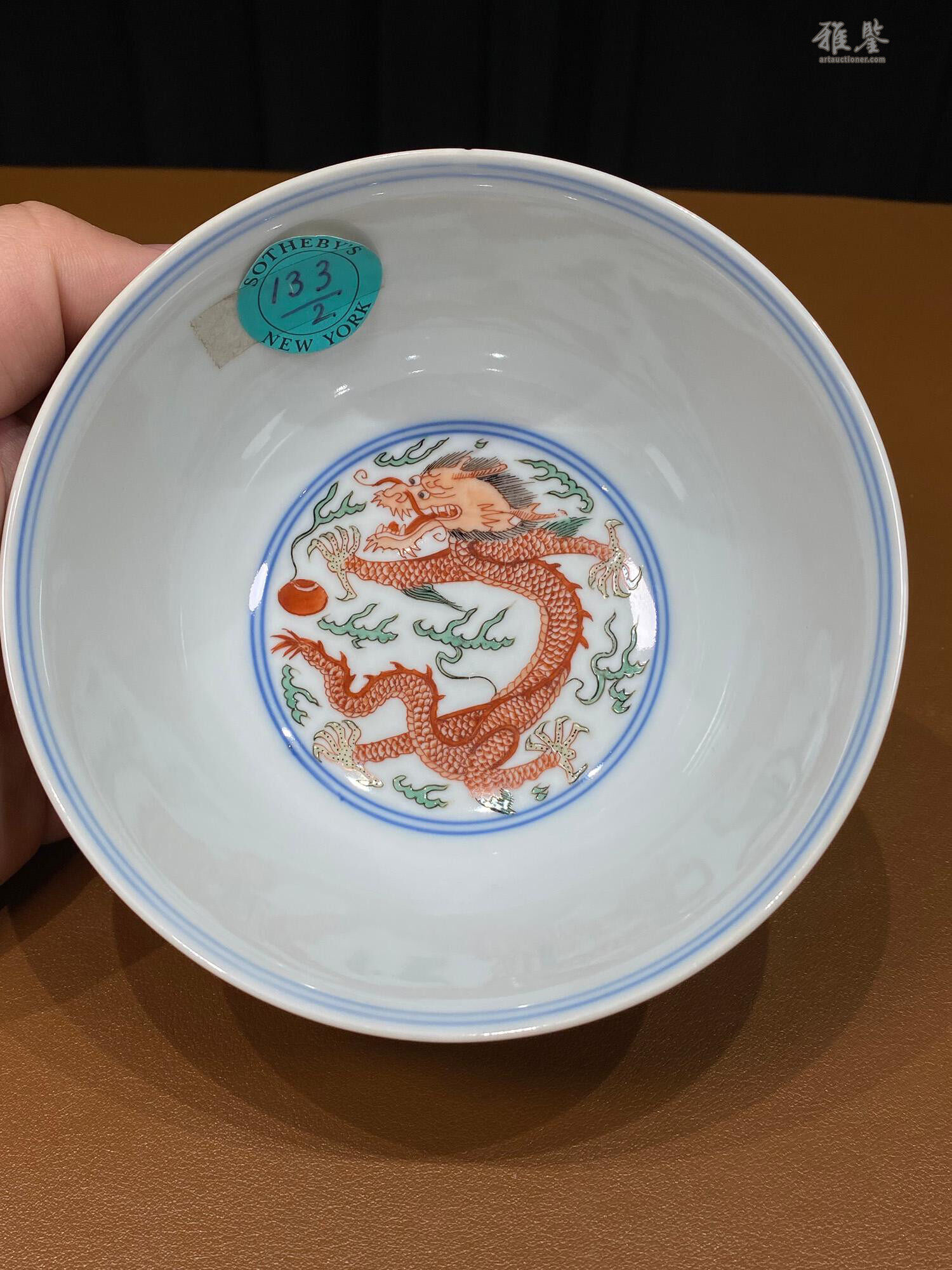 清康熙青花五彩龙凤纹碗_LOT.46_拍品详情_雅鉴艺术网拍品详情