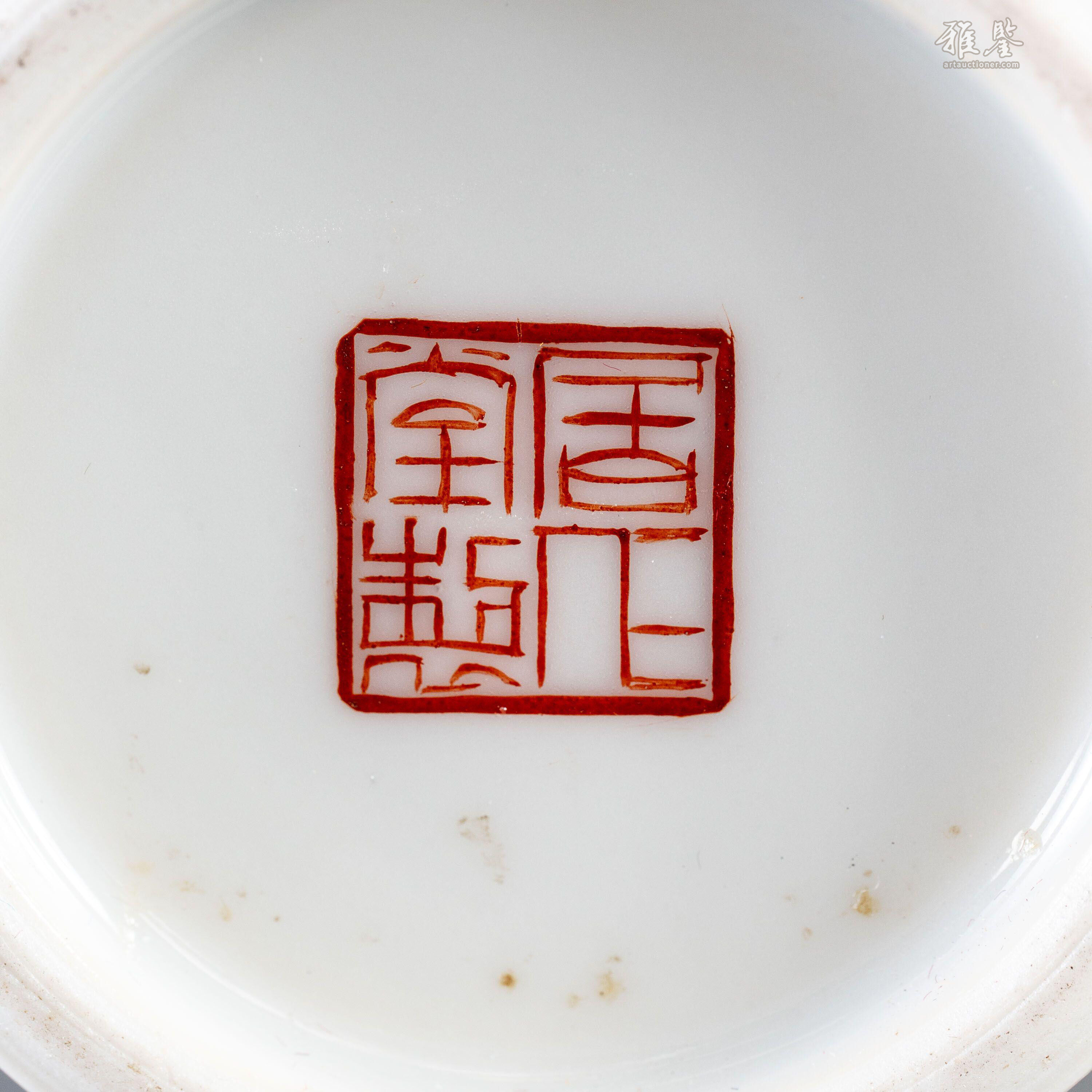 民國居仁堂制粉彩唐子紋花瓶_LOT.5_拍品详情_雅鉴艺术网拍品详情