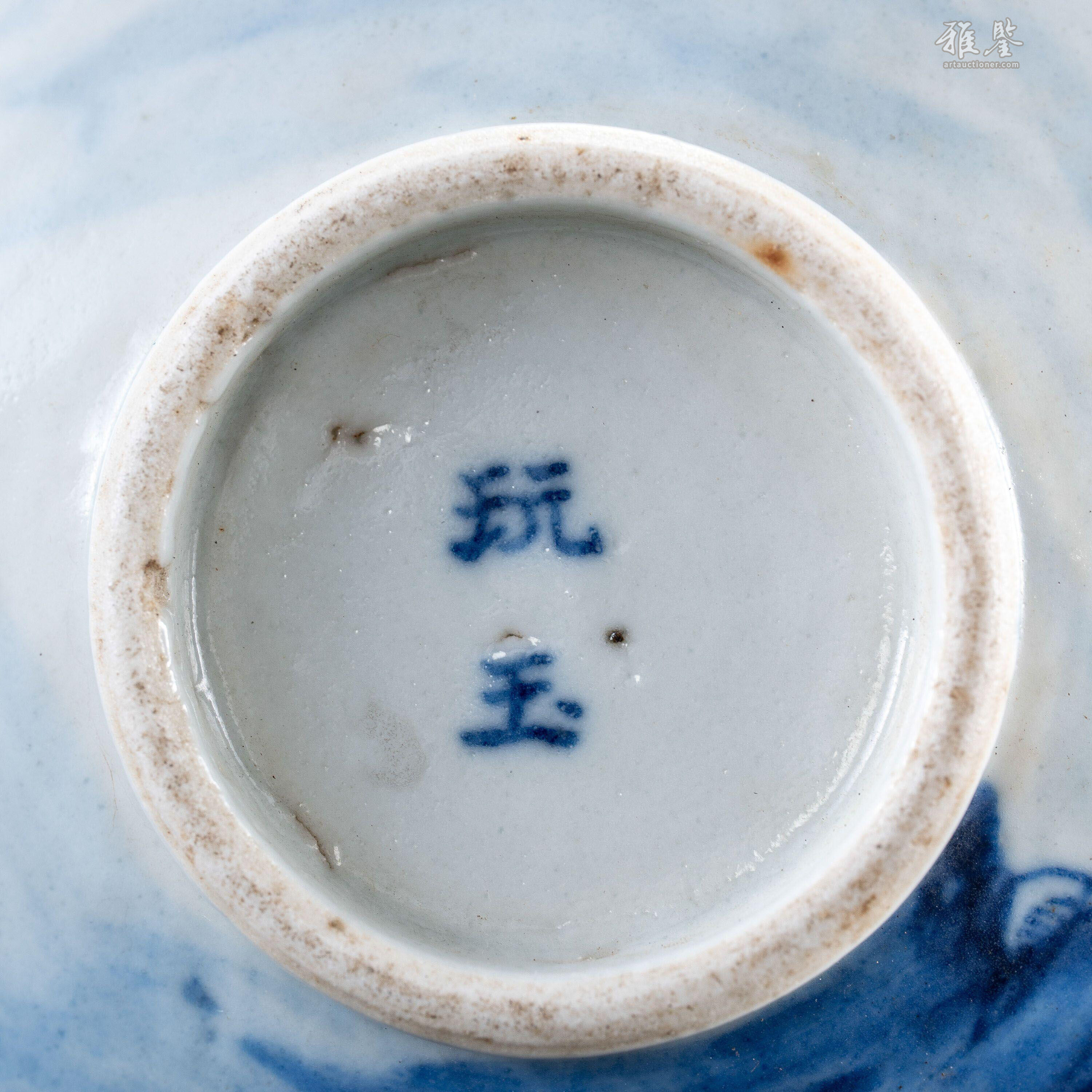 清青花山水人物詩文茶碗5客_LOT.250_拍品详情_雅鉴艺术网拍品详情