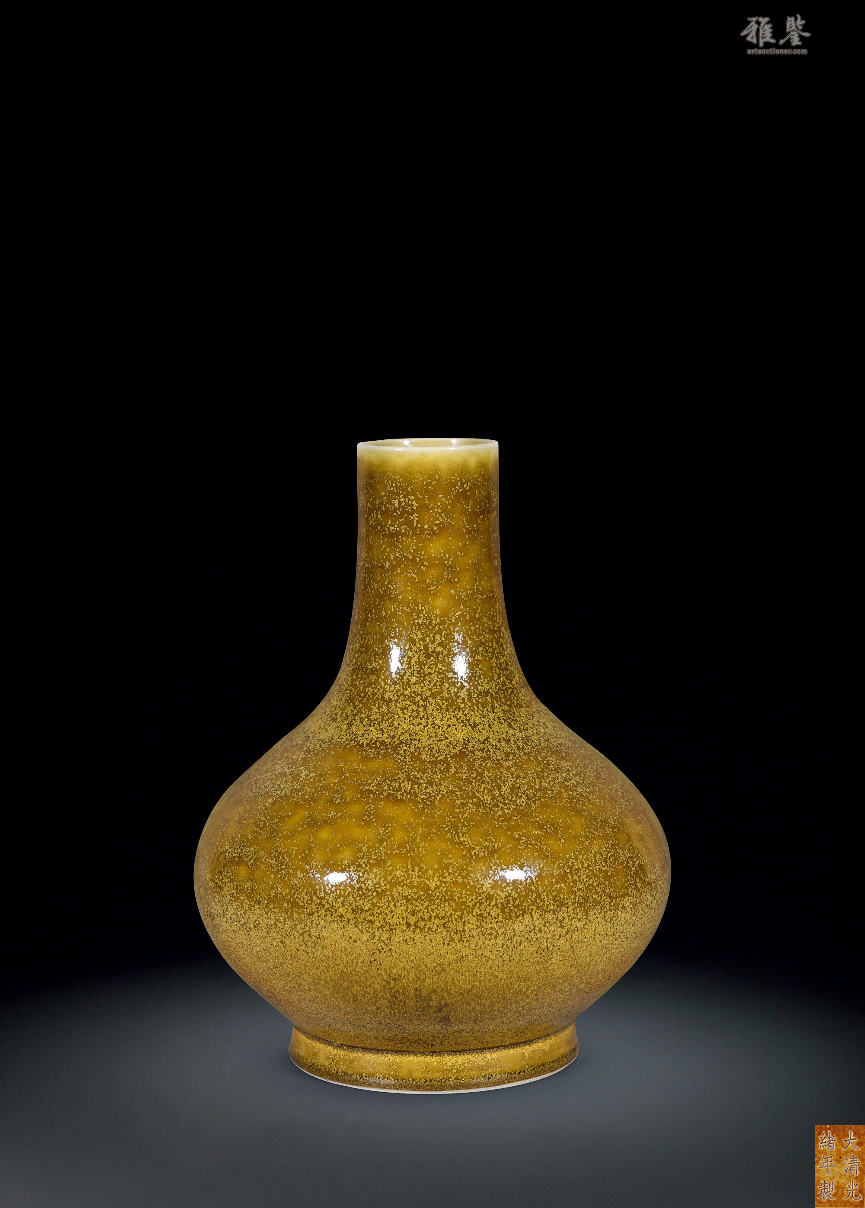 Yu Jen | CHINA, 18TH-19TH CENTURY 清乾隆茶叶末釉荸荠瓶- 专场详情 