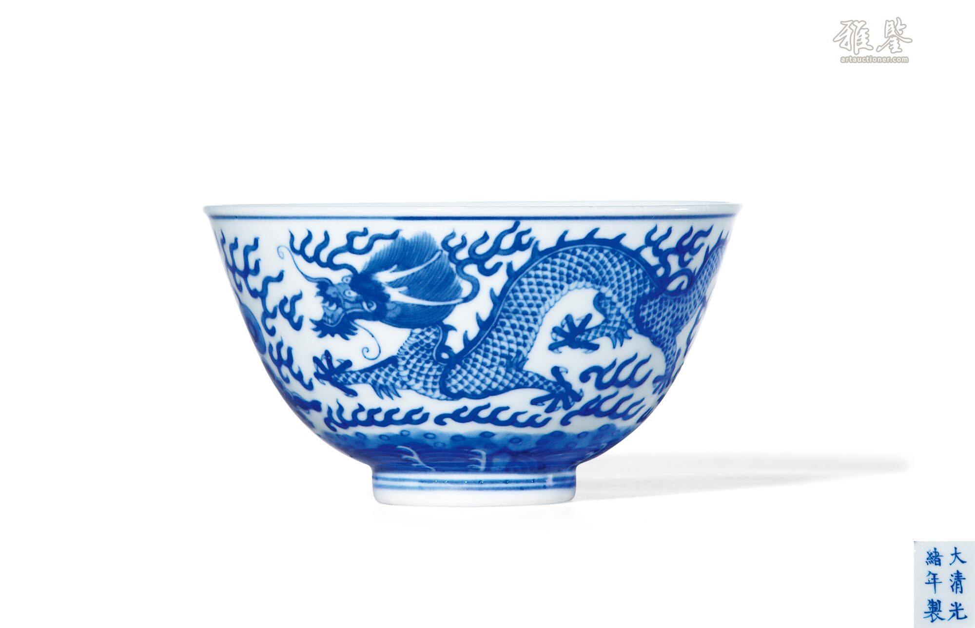 清光绪青花双龙戏珠纹碗_LOT.0509_拍品详情_雅鉴艺术网拍品详情