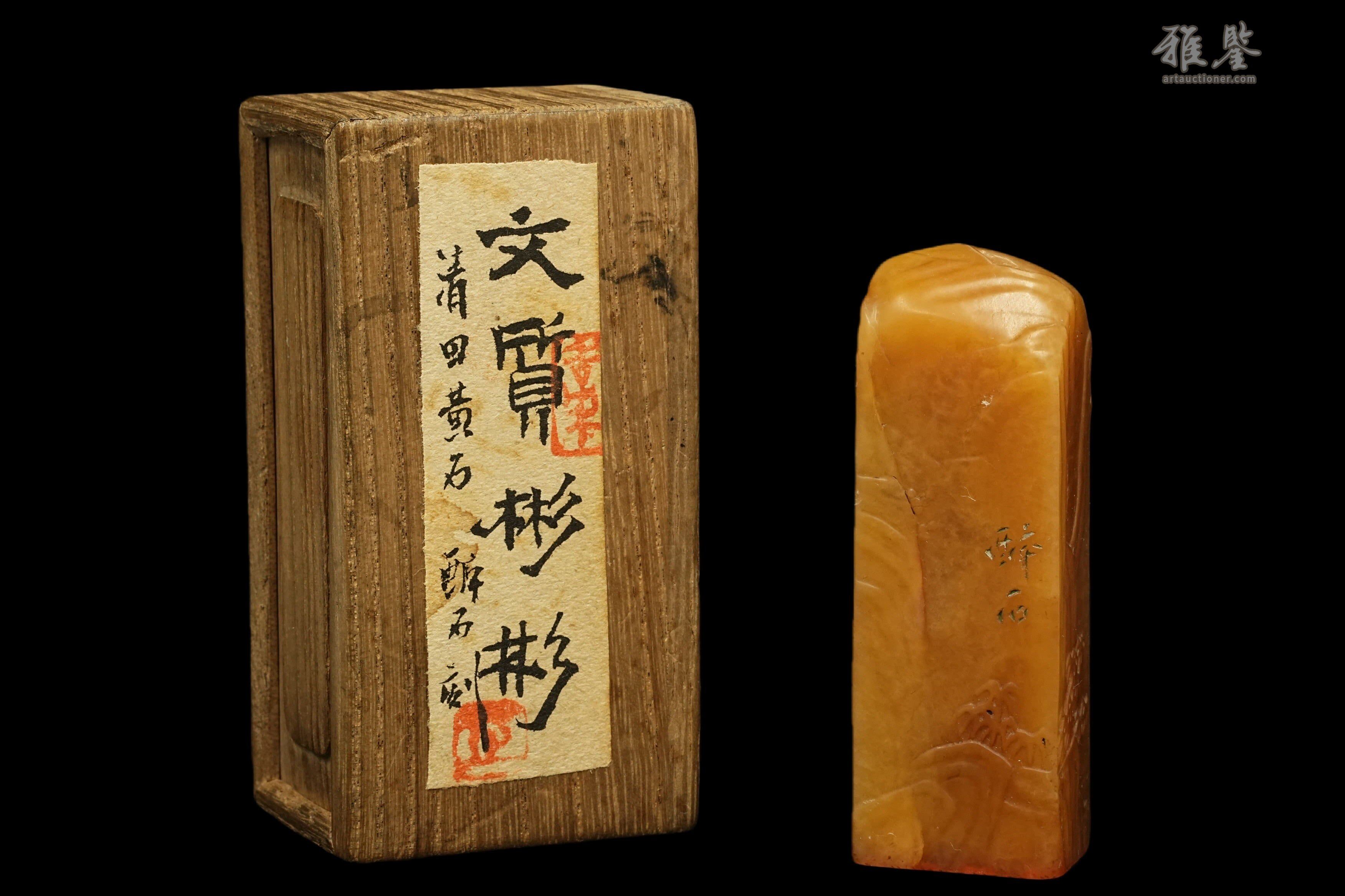寿山石トップ 寿山石とは？寿山石は価値がある？｜骨董品に関するコラム【骨董・古