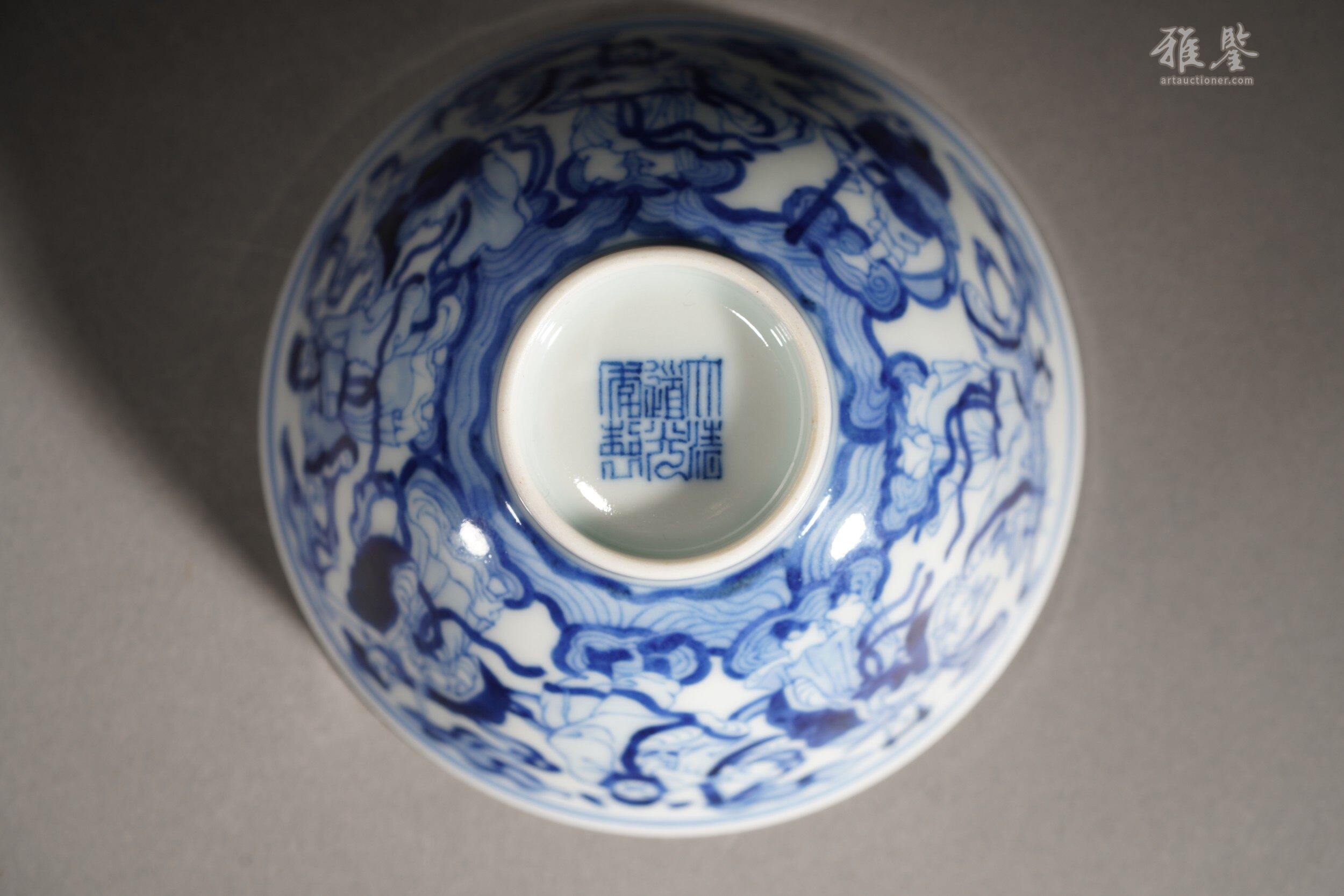 大清道光年製」款青花八仙人物碗_LOT.448_拍品详情_雅鉴艺术网拍品详情