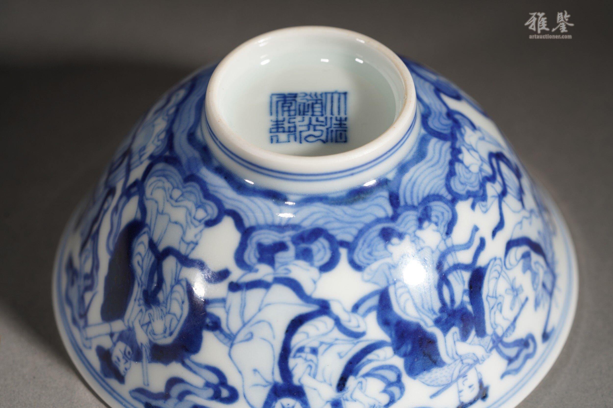 大清道光年製」款青花八仙人物碗_LOT.448_拍品详情_雅鉴艺术网拍品详情