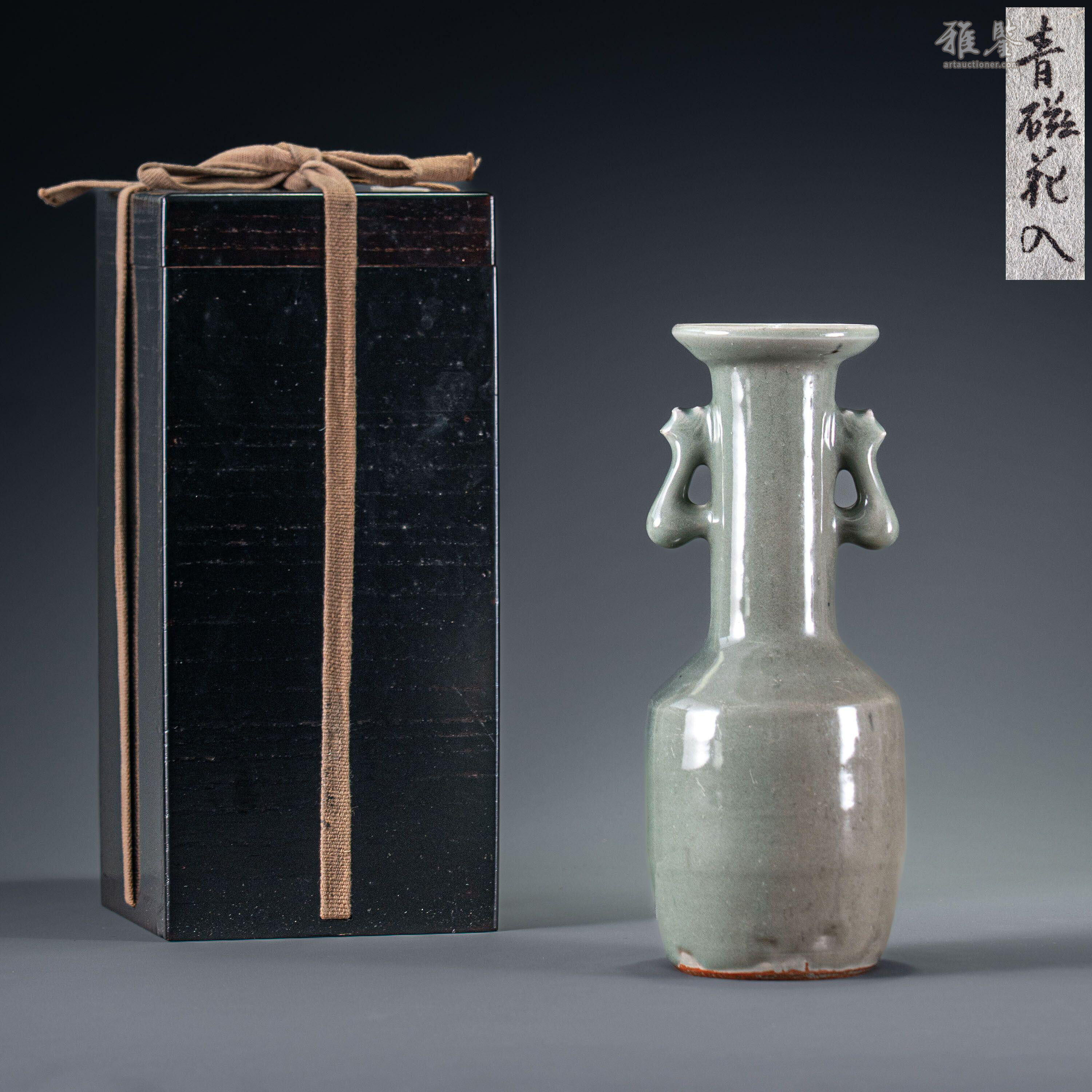 【大正】小森忍 緑釉雙耳瓶 匋雅堂製款 大連市 中国美術 中国古玩 青磁鳳耳瓶_LOT.193_拍品详情_雅鉴艺术网拍品详情