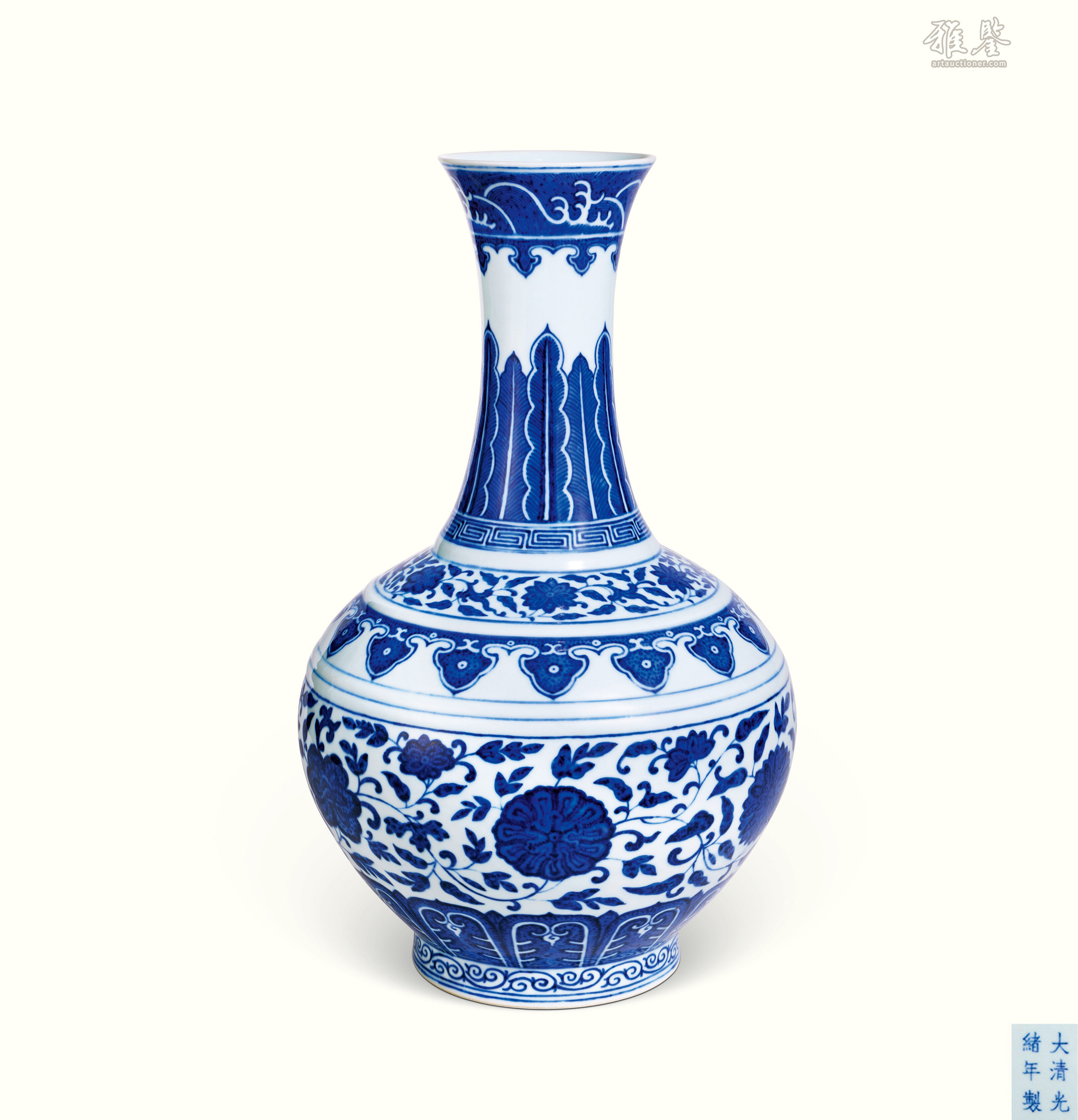 中国古美術 大清光緒年製　青花纏枝蓮文皿　染付 清光绪青花缠枝莲纹赏瓶_LOT.0546_拍品详情_雅鉴艺术网拍品详情
