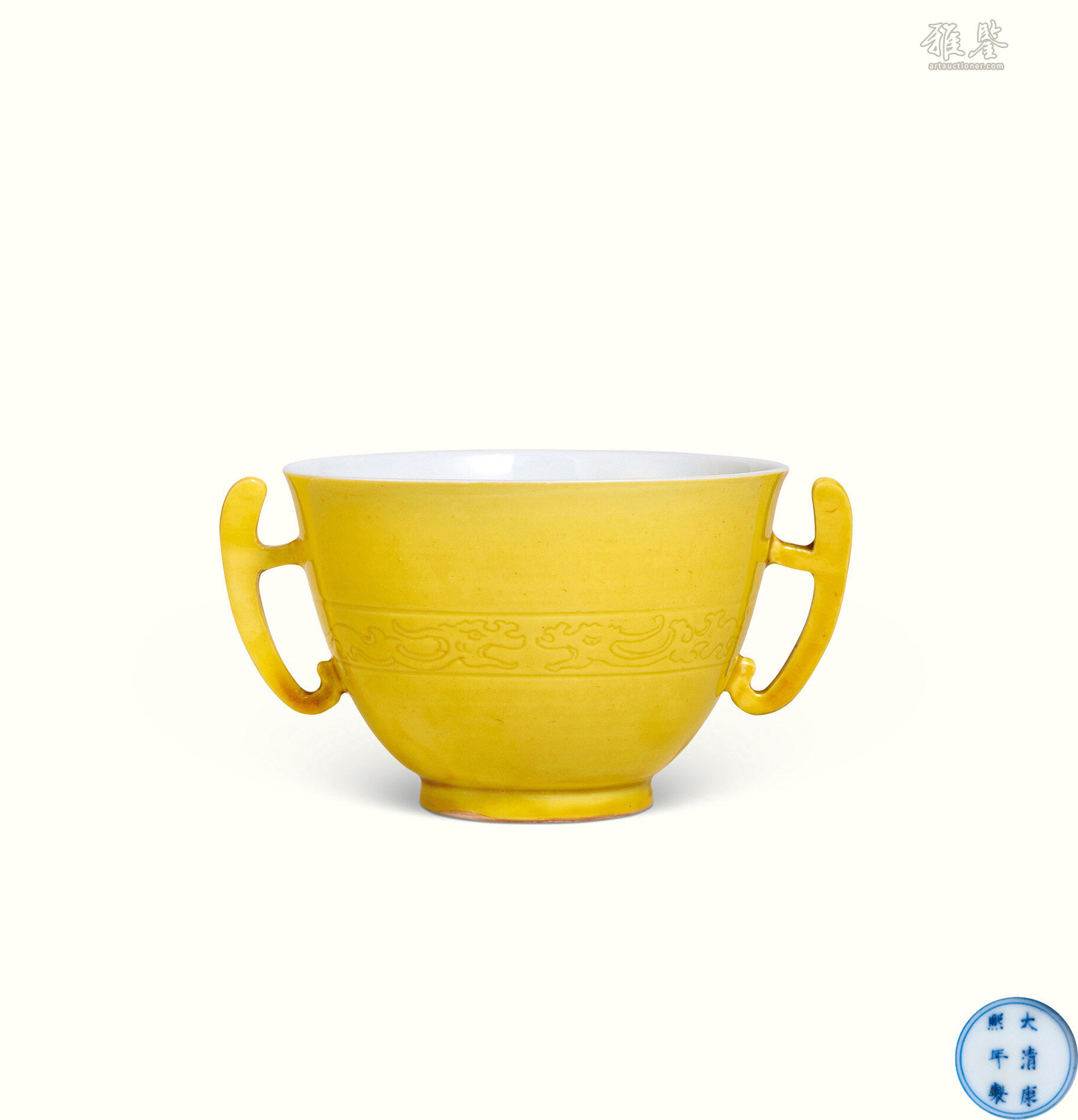 中国古美術品　黄釉暗刻龍文皿「大清康熙年製」記年款 清康熙黄釉暗刻夔龙纹耳杯_LOT.0557_拍品详情_雅鉴艺术网拍品详情
