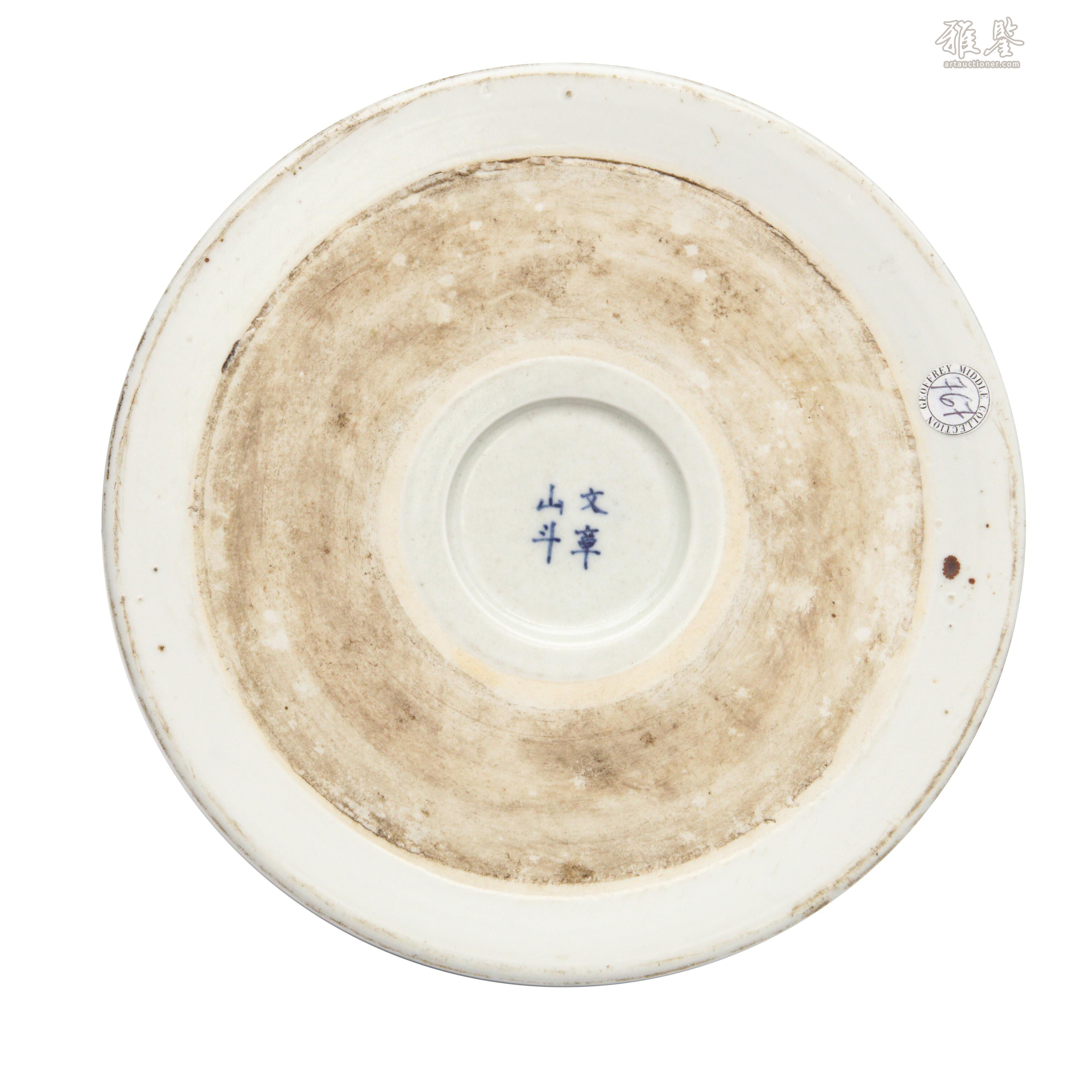 A Chinese blue and white 'landscape' brush pot, 20th century