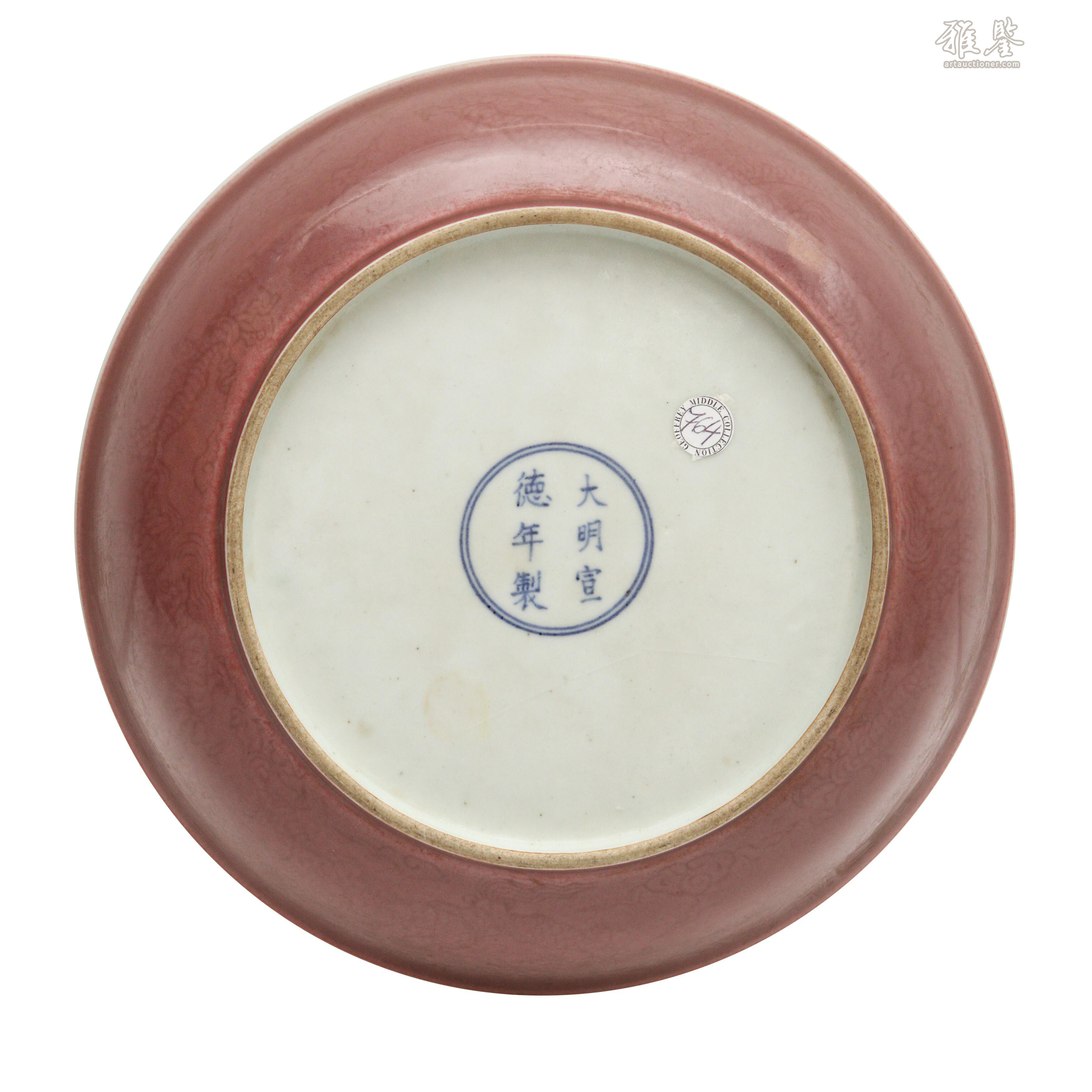＊中国古美術/缸豆紅釉盤（底款：大明天啓年製） 中国古美術/缸豆紅釉盤（底款：大明天啓年製） 中国古美術/缸豆紅釉盤