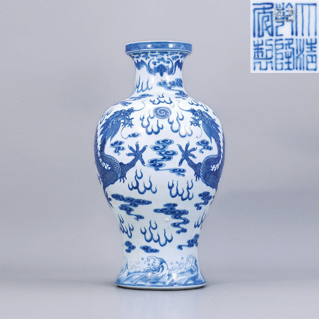 青花雙龍戲珠觀音瓶_LOT.1206_拍品详情_雅鉴艺术网拍品详情