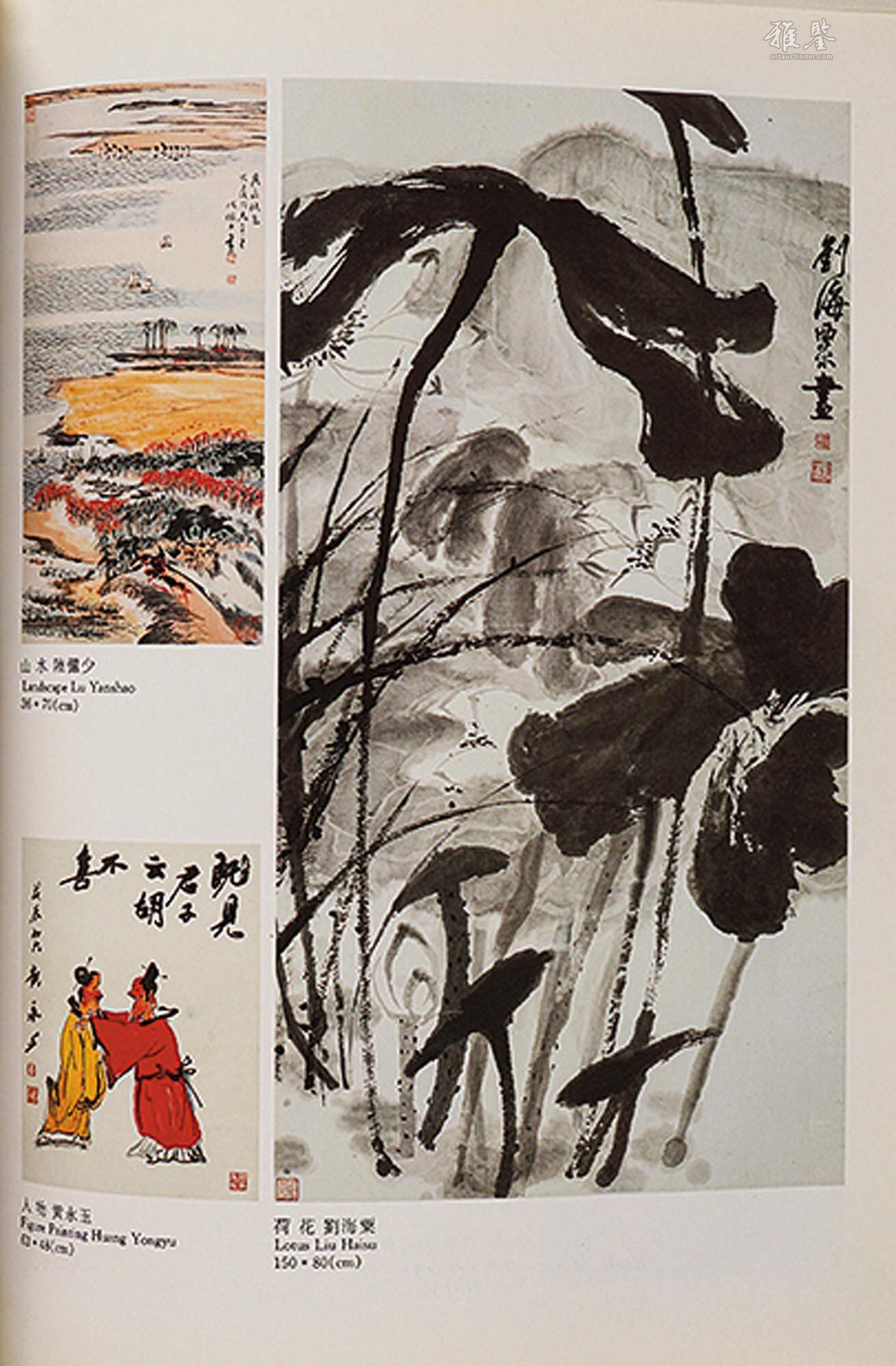 刘海粟墨荷立轴_LOT.0479_拍品详情_雅鉴艺术网拍品详情