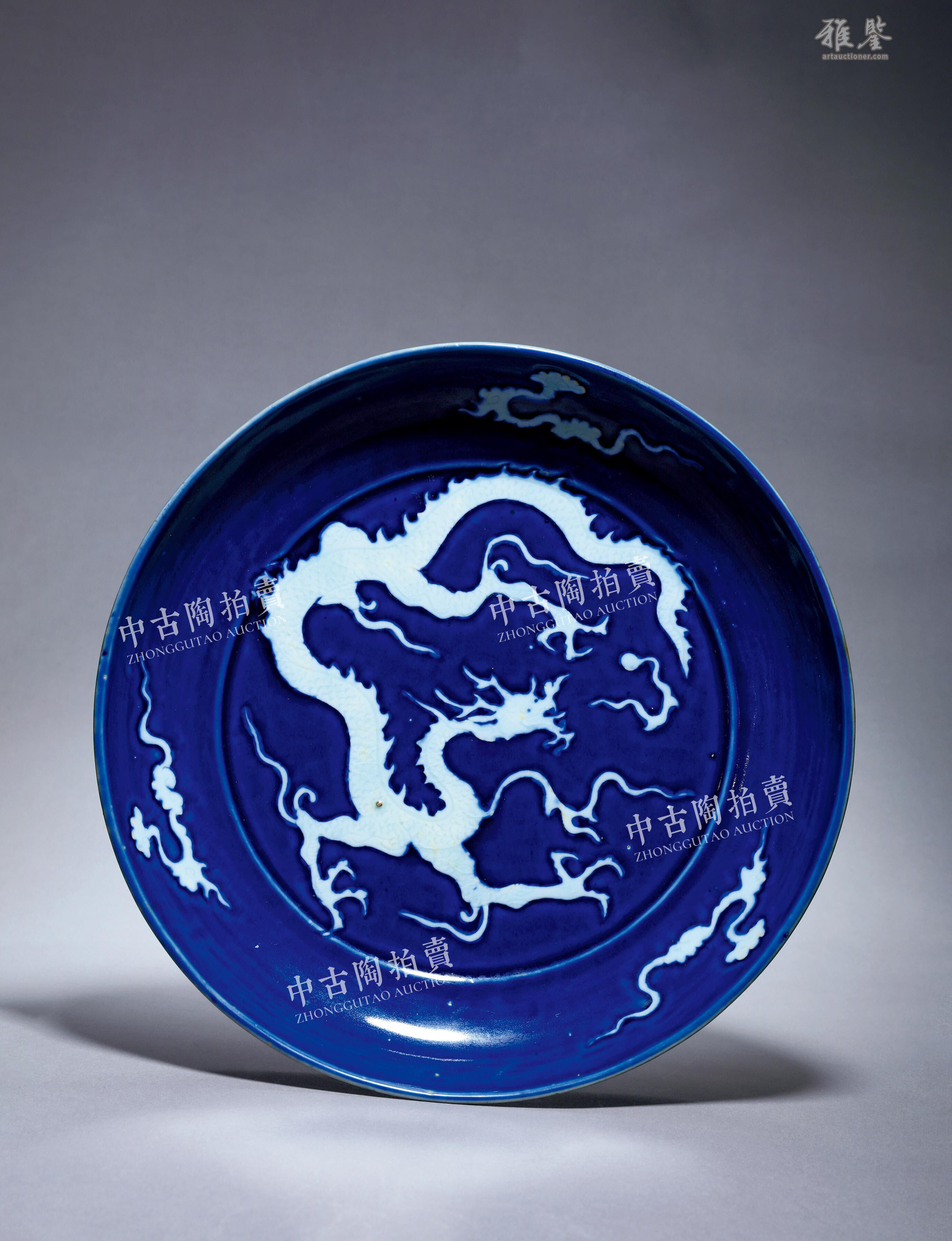 元霁蓝釉留白龙纹盘_LOT.810_拍品详情_雅鉴艺术网拍品详情