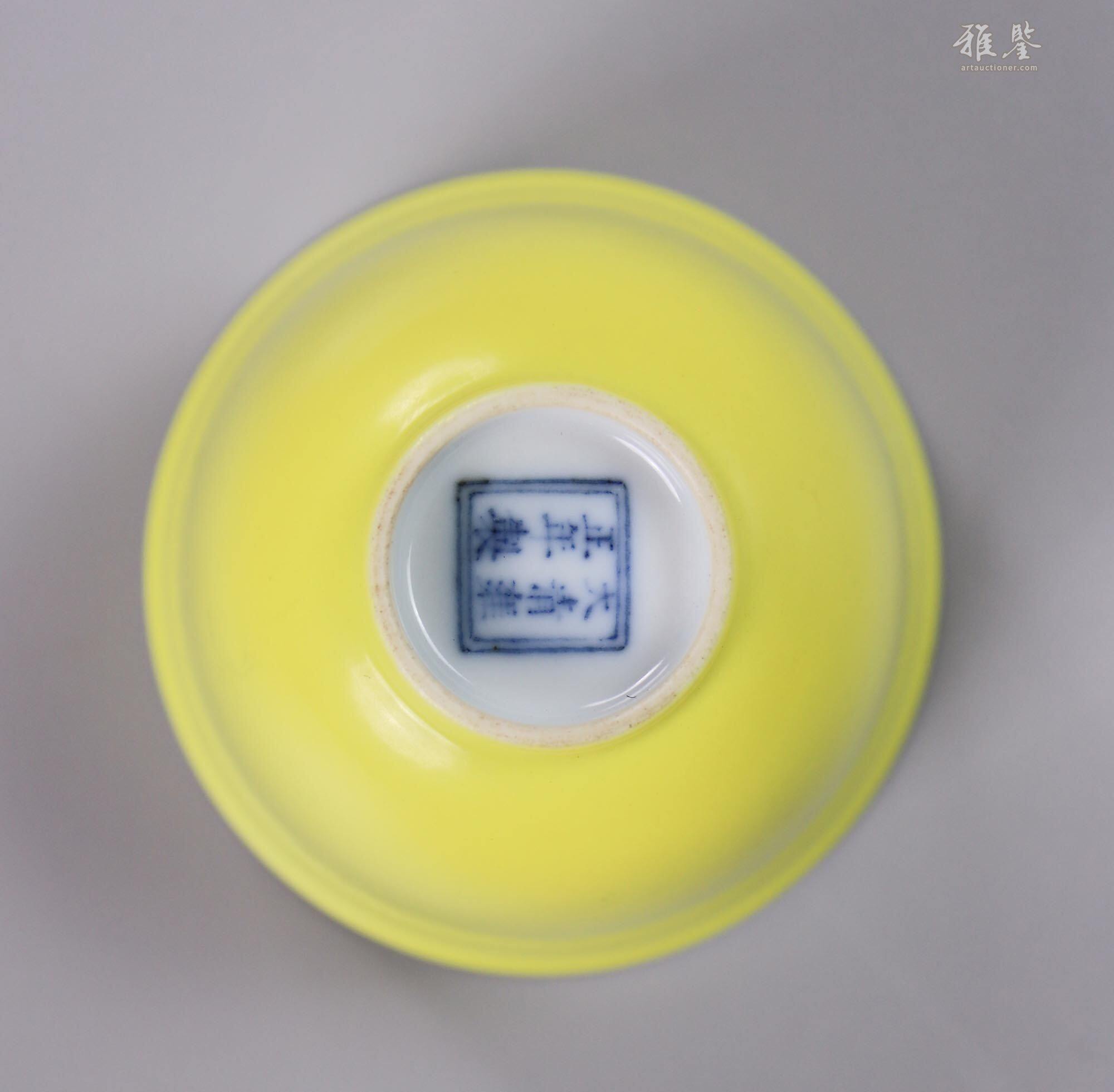 清雍正黄釉杯一对_LOT.26078_拍品详情_雅鉴艺术网拍品详情