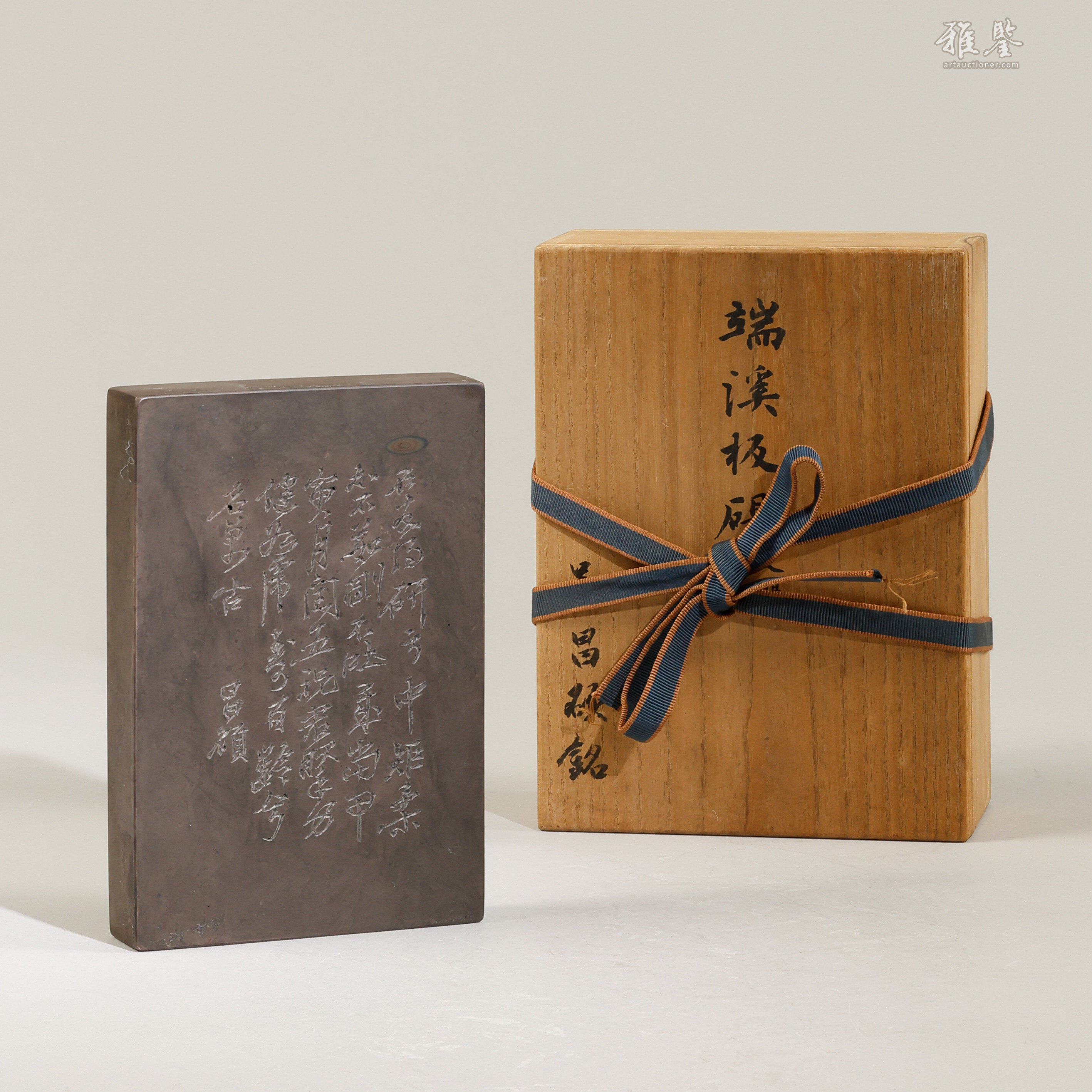 吳昌碩刻端溪板硯_LOT.554_拍品详情_雅鉴艺术网拍品详情