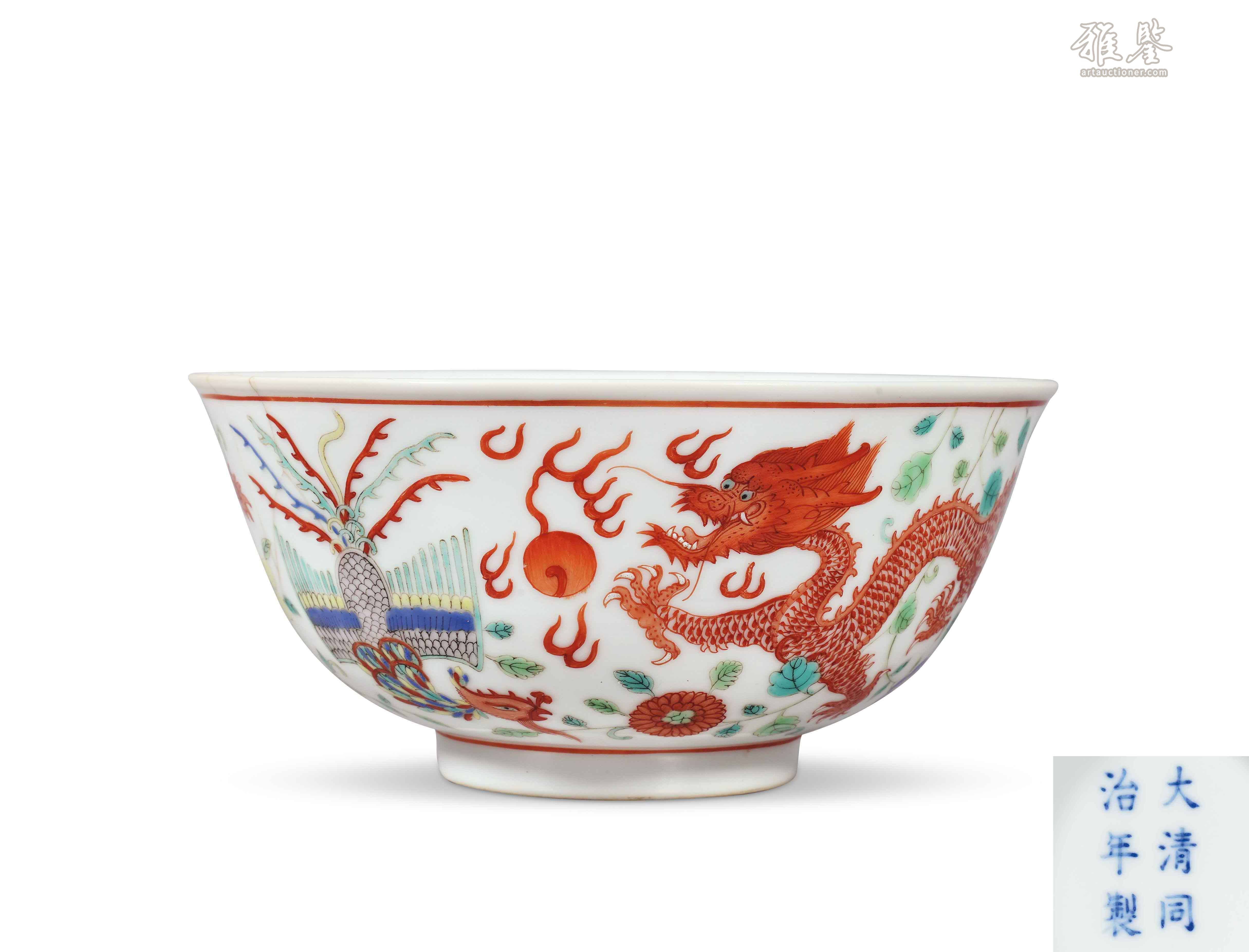 清同治粉彩龙凤纹碗_LOT.2707_拍品详情_雅鉴艺术网拍品详情