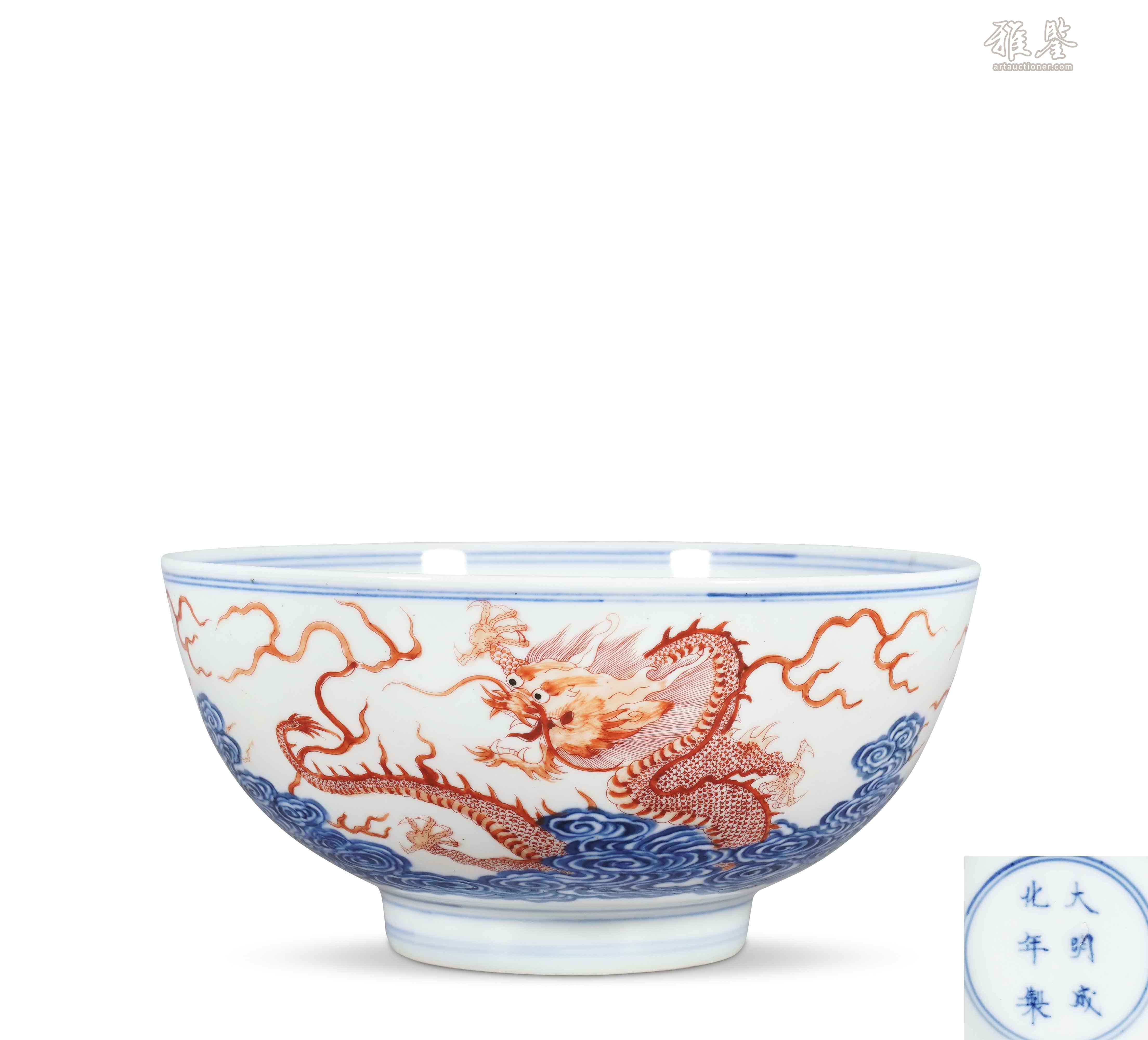 清康熙青花矾红龙纹大碗_LOT.2708_拍品详情_雅鉴艺术网拍品详情